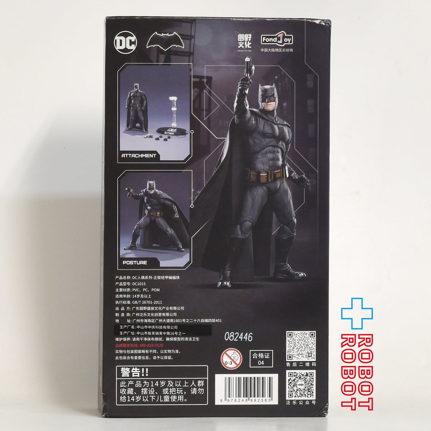 Fond Joy DC 1/9 スケール モデル バットマン アクションフィギュア 箱入