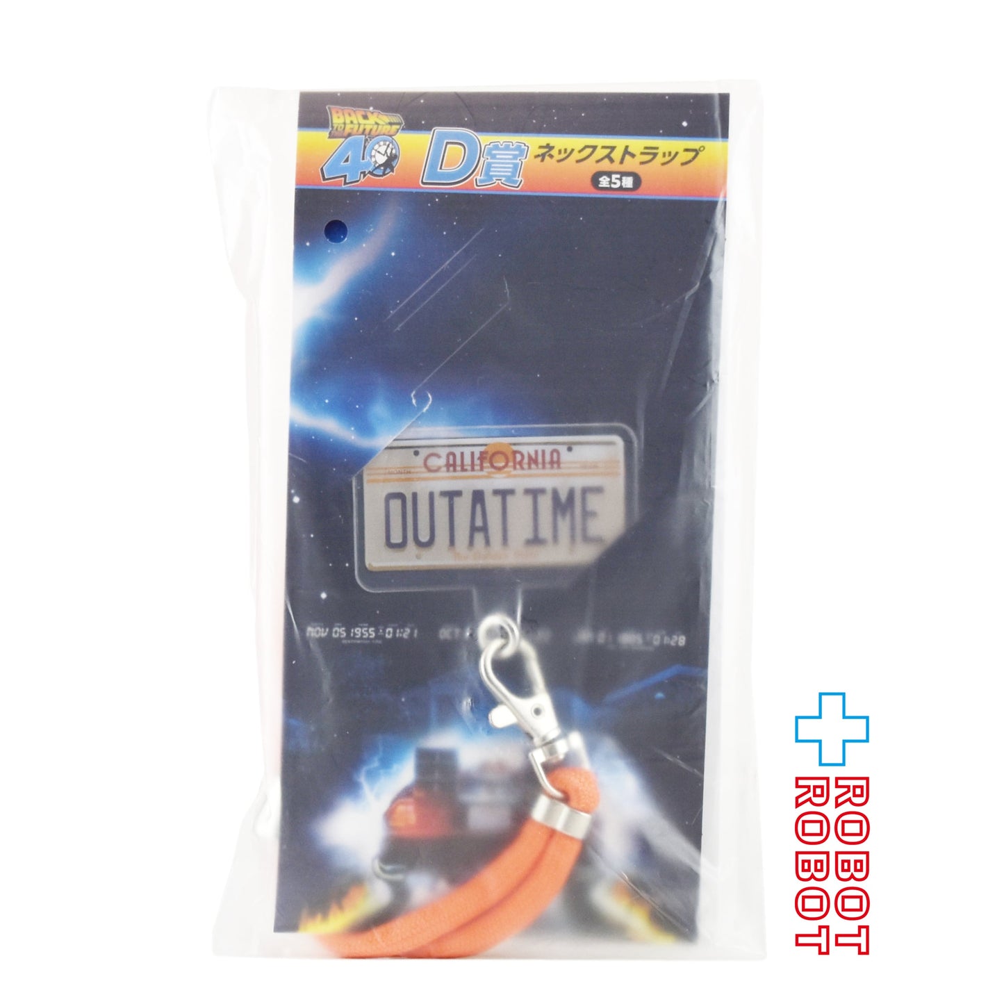フリューくじ バック・トゥ・ザ・フューチャー D賞 ネックストラップ OUTATIME ナンバープレート 未開封