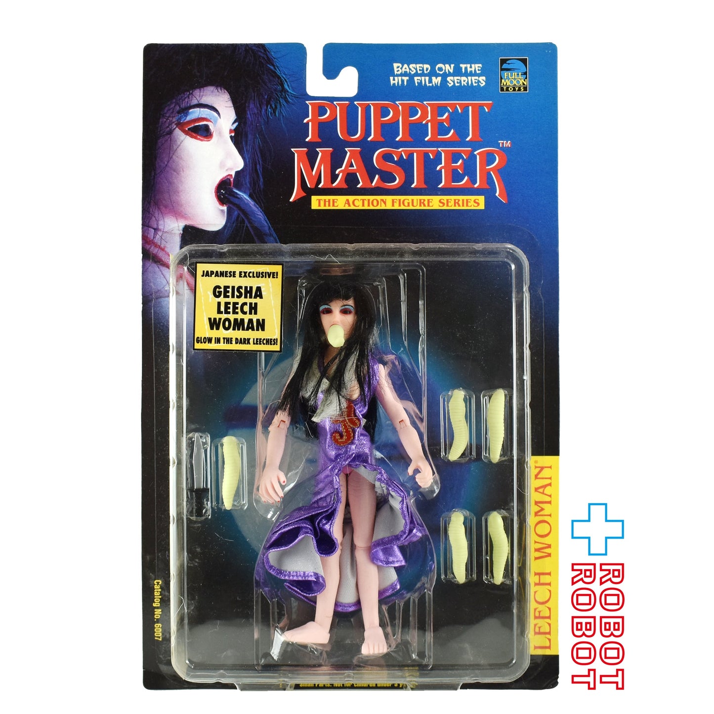 パペットマスター No.012 ゲイシャ リーチウーマン 蛭女 日本限定 アクションフィギュア 1998 未開封 国内版