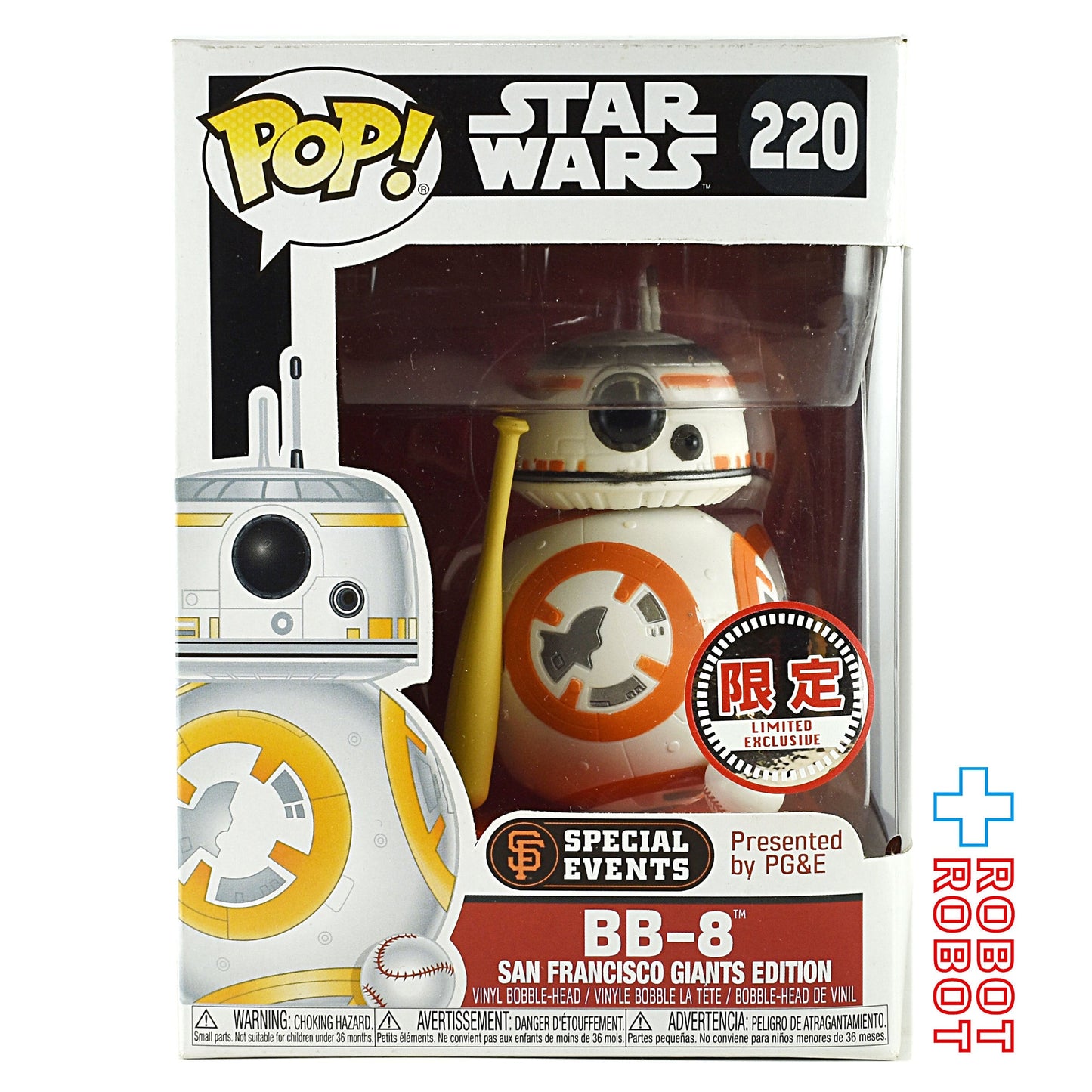 ファンコ POP! 220 スター・ウォーズ フォースの覚醒 BB-8 限定 サン・フランシスコ ジャイアンツ エディション 国内版