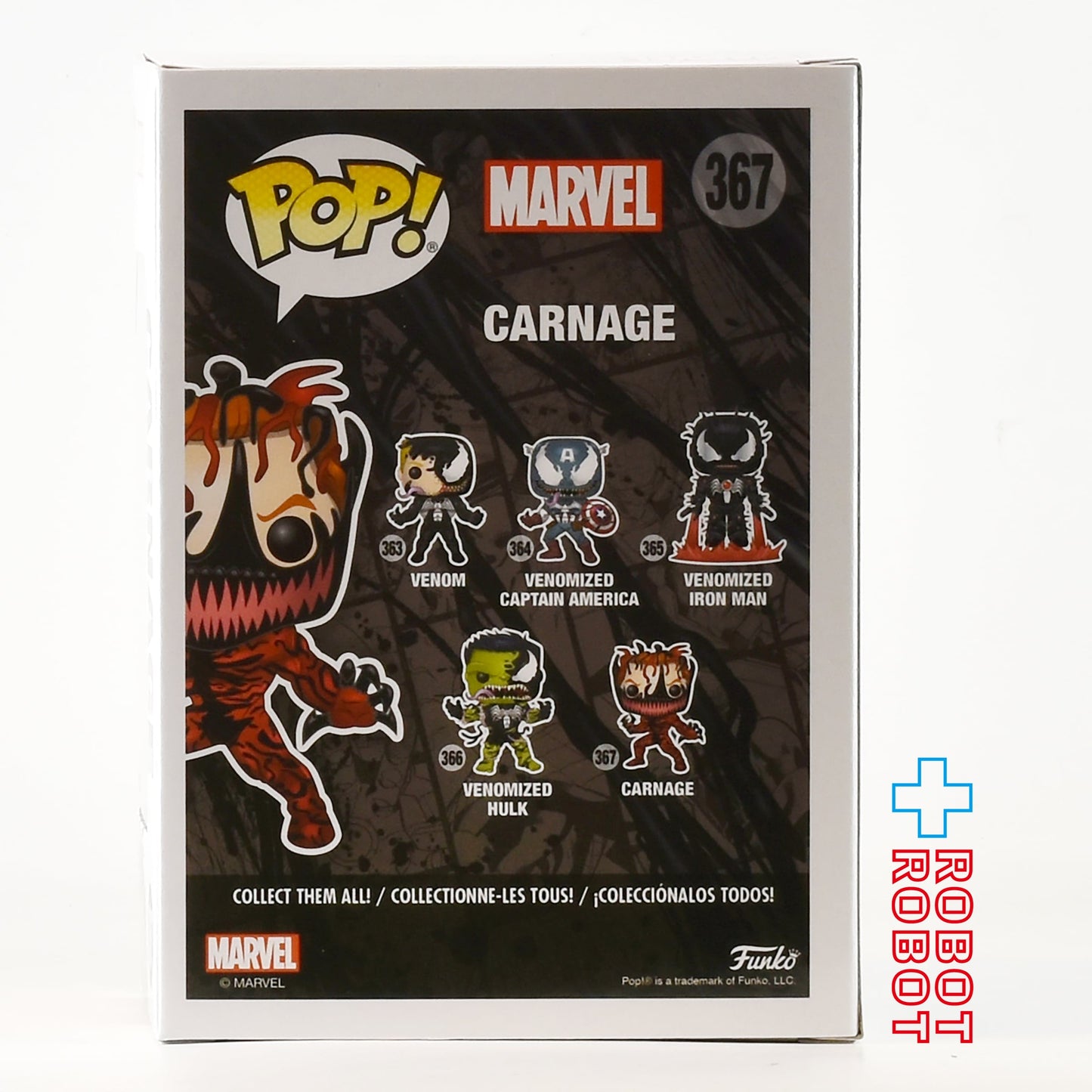 ファンコ POP! 367 マーベル 東京コミコン 2018 ヴェノムver カーネイジ