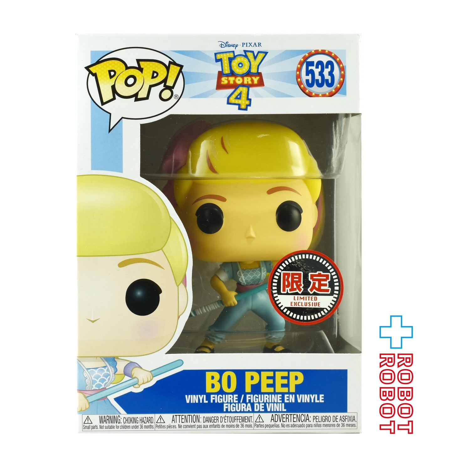 ファンコ POP! 533 ディズニー トイ・ストーリー4 ボーピープ ビニールフィギュア 限定 箱入