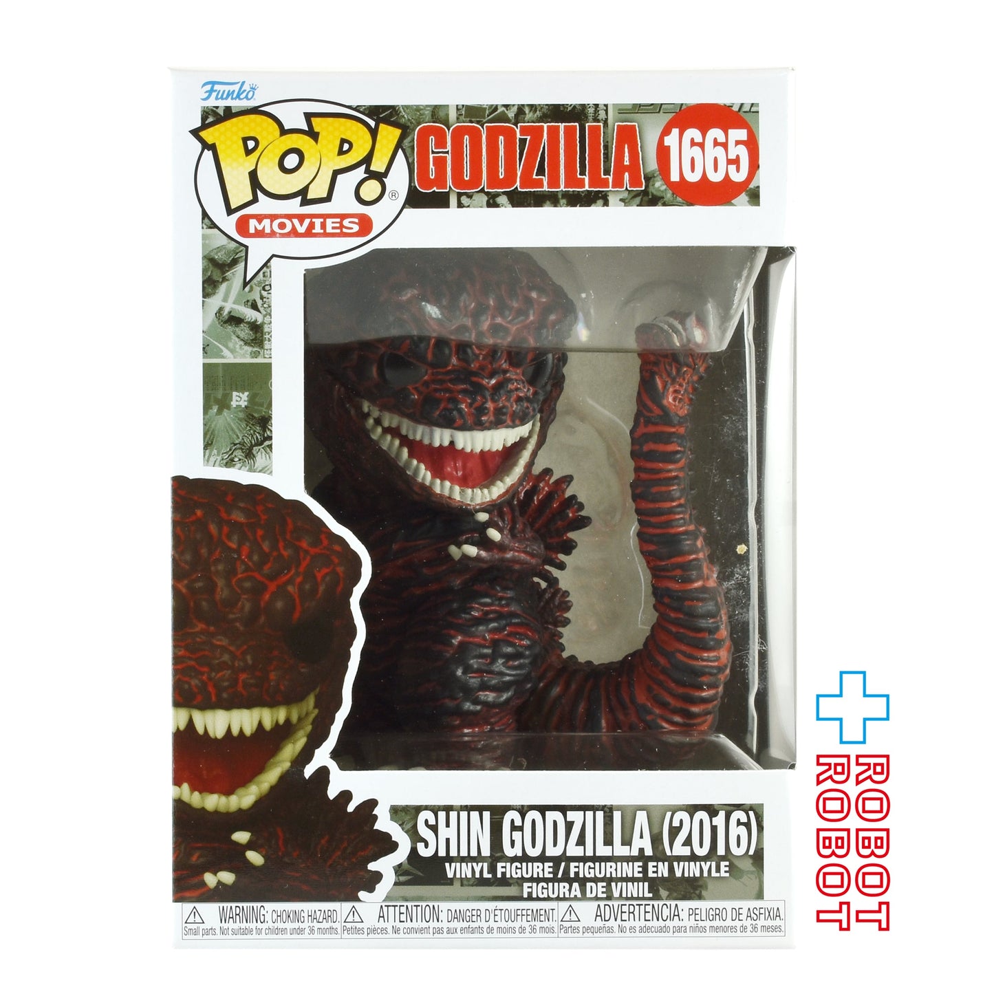 ファンコ POP! Movies 1665 ゴジラ70周年記念 シン・ゴジラ (2016)  ビニールフィギュア