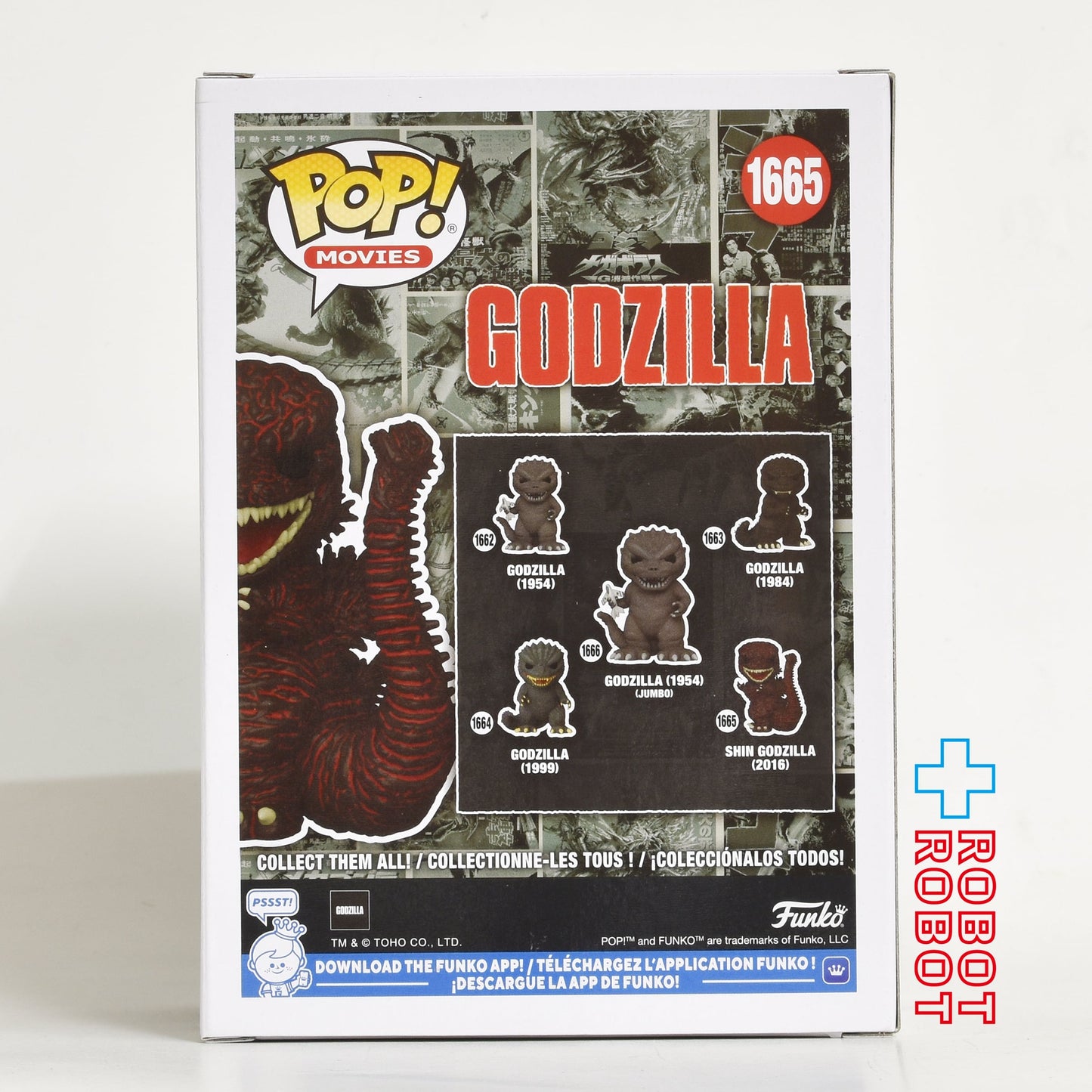 ファンコ POP! Movies 1665 ゴジラ70周年記念 シン・ゴジラ (2016)  ビニールフィギュア