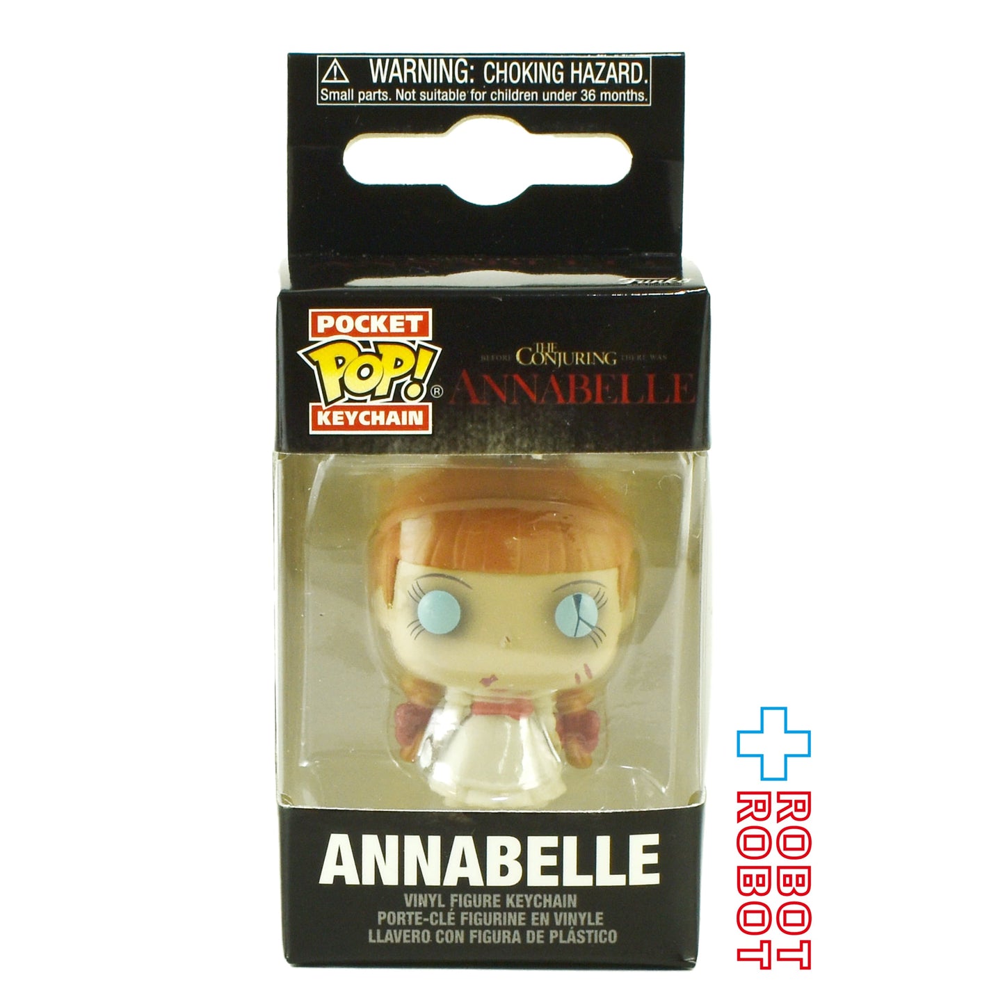 ファンコ ポケット POP! キーチェーン アナベル 箱入未開封