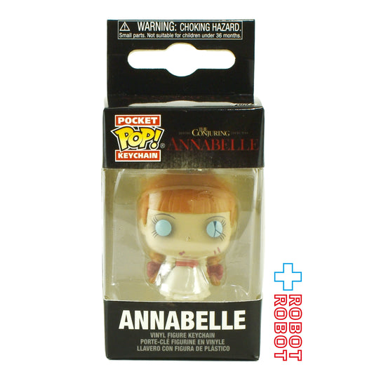 ファンコ ポケット POP! キーチェーン アナベル 箱入未開封