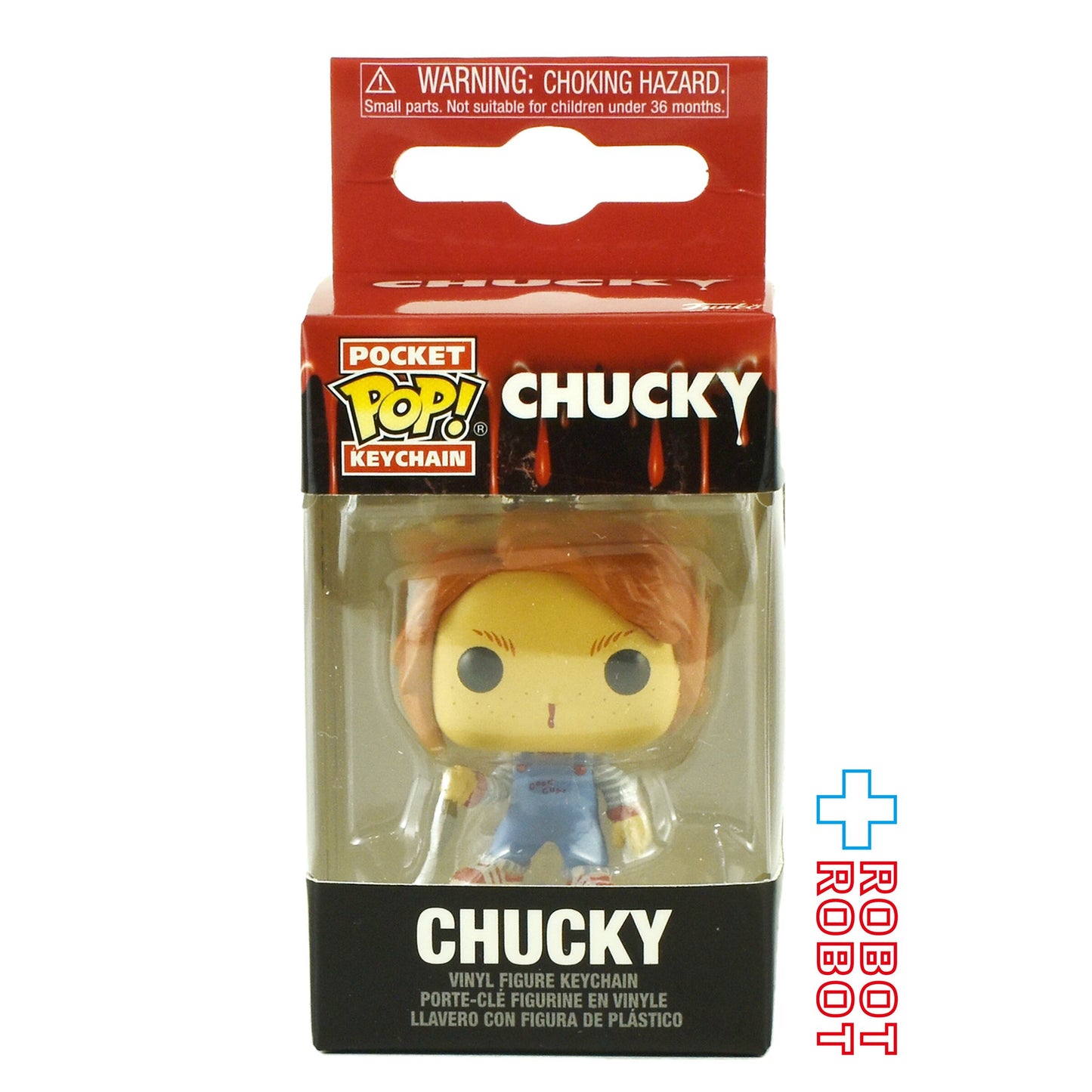 ファンコ ポケット POP! キーチェーン チャイルド・プレイ チャッキー 箱入未開封