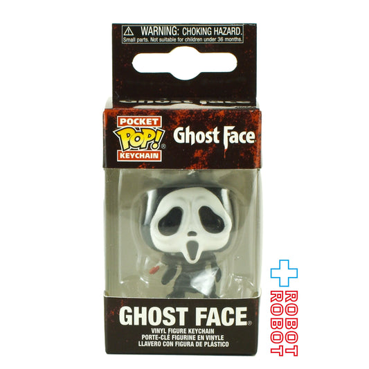 ファンコ ポケット POP! キーチェーン ゴーストフェイス 箱入未開封