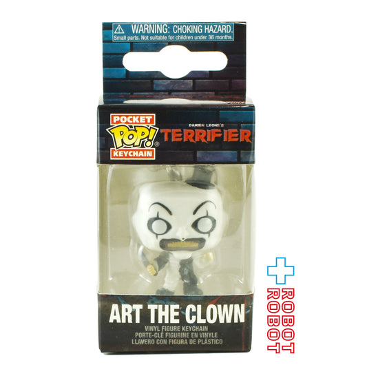 ファンコ ポケット POP! キーチェーン テリファー アート・ザ・クラウン 箱入未開封