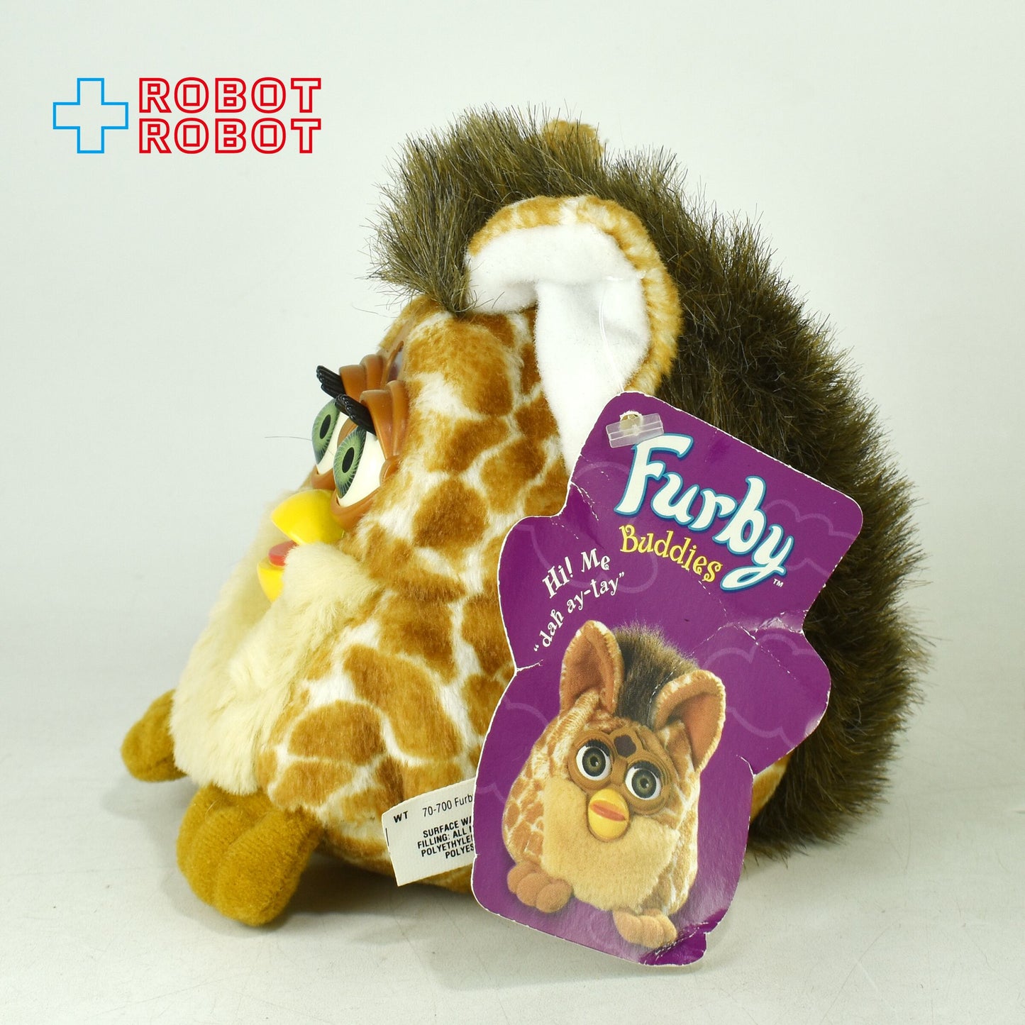 ファービー バディーズ  ハグプリーズ 紙タグ付 Furby Buddies HUNGRY PLEASE