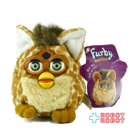 ファービー バディーズ  ハグプリーズ 紙タグ付 Furby Buddies HUNGRY PLEASE