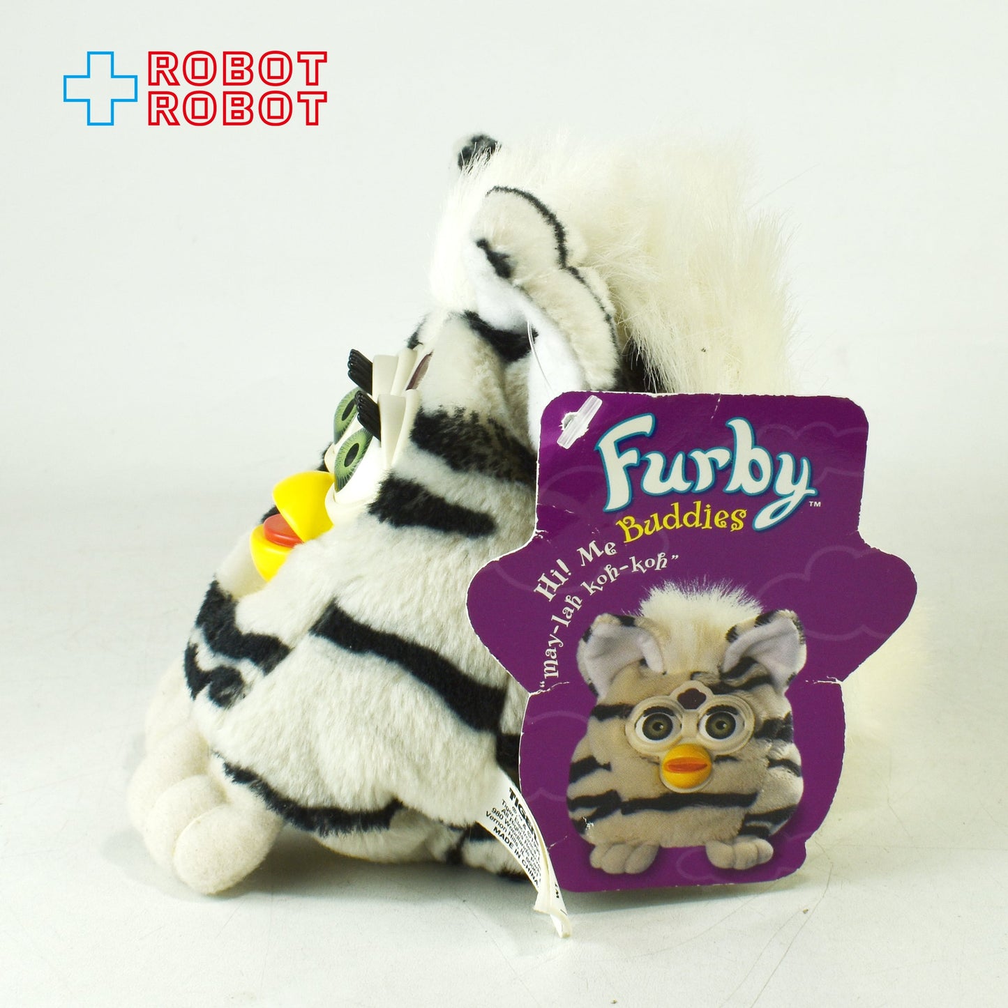 ファービー バディーズ ライトプリーズ タグ付き