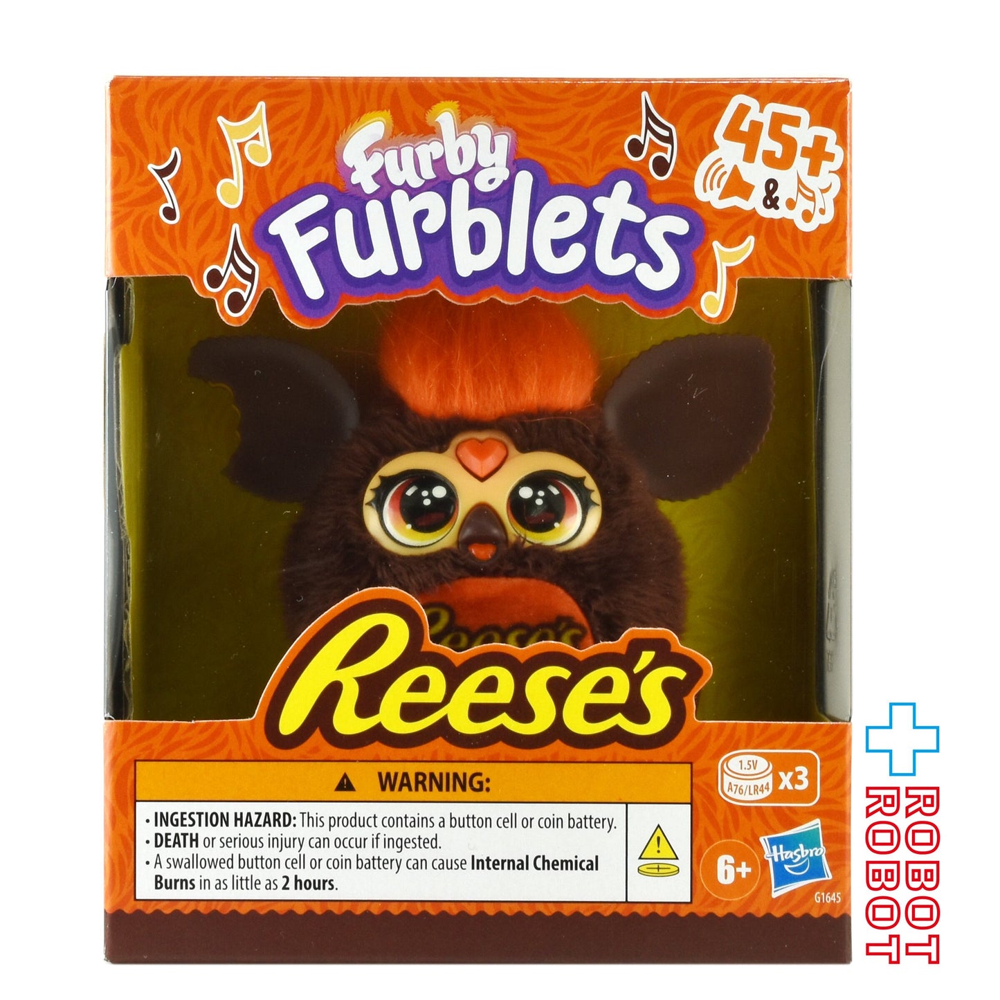 ファービー ファーブレッツ ピーナッツバターカップミニ 3インチ ぬいぐるみ 未開封