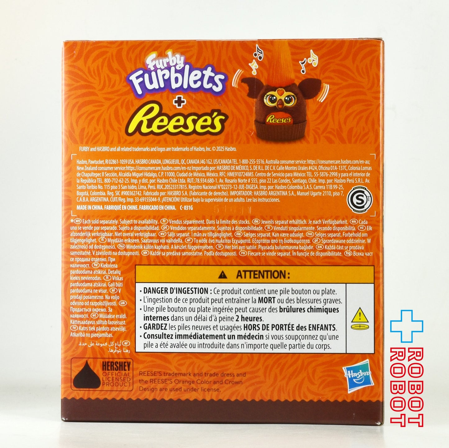 ファービー ファーブレッツ ピーナッツバターカップミニ 3インチ ぬいぐるみ 未開封