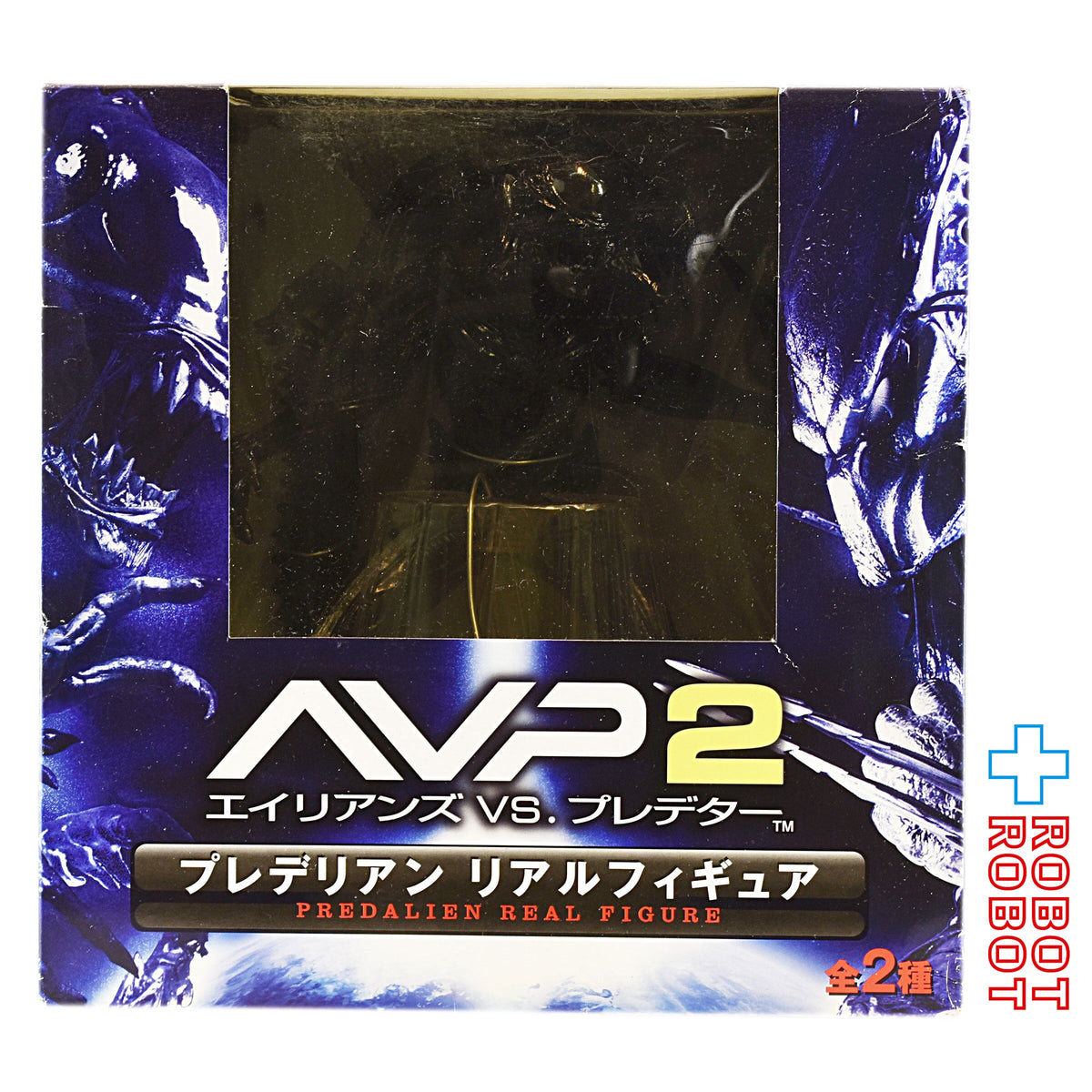 フリュー エイリアンズ vs プレデター プレデリアン リアルフィギュア 