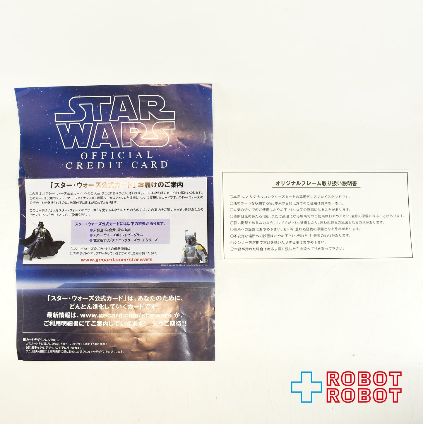 GEコンシューマー・ファイナンス社 スター・ウォーズ オフィシャル クレジットカード 箱入