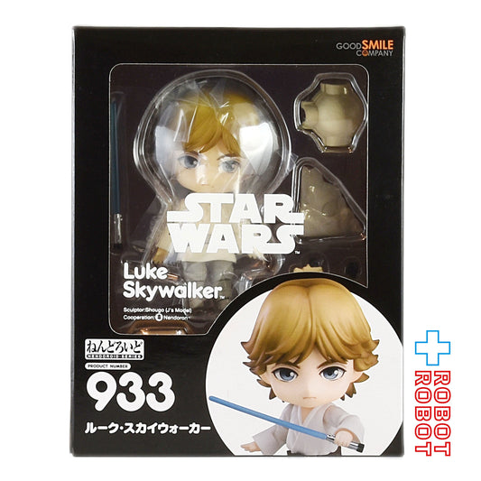 グッドスマイルカンパニー ねんどろいど 933 スター・ウォーズ ルーク・スカイウォーカー フィギュア 未開封