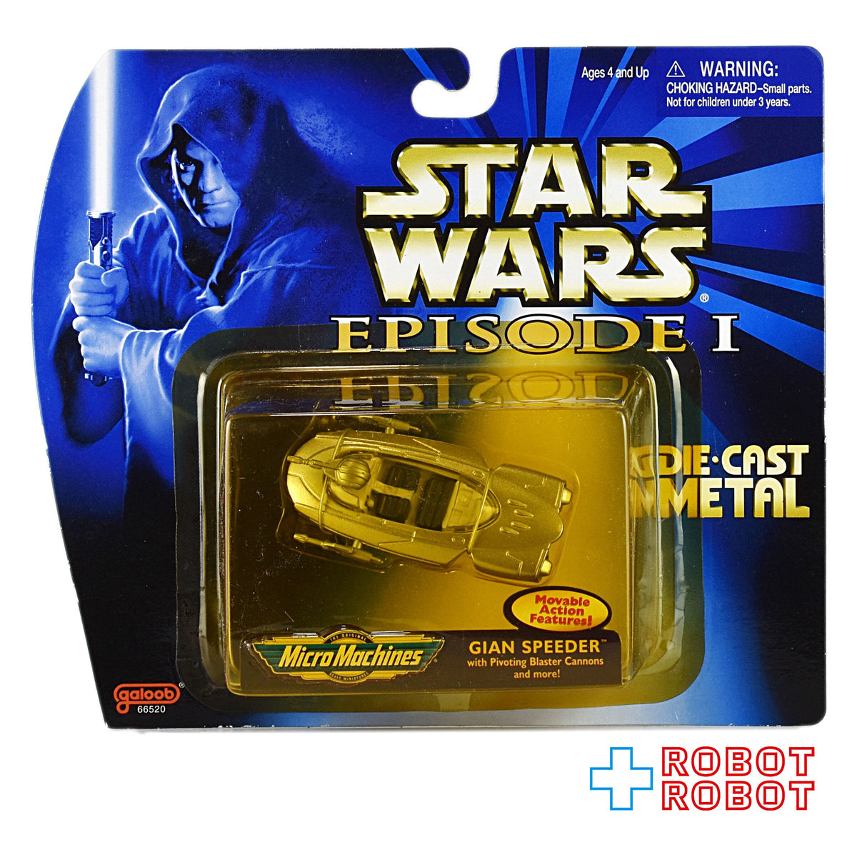 スター・ウォーズ エピソード1 マイクロマシーン ジアン スピーダー 