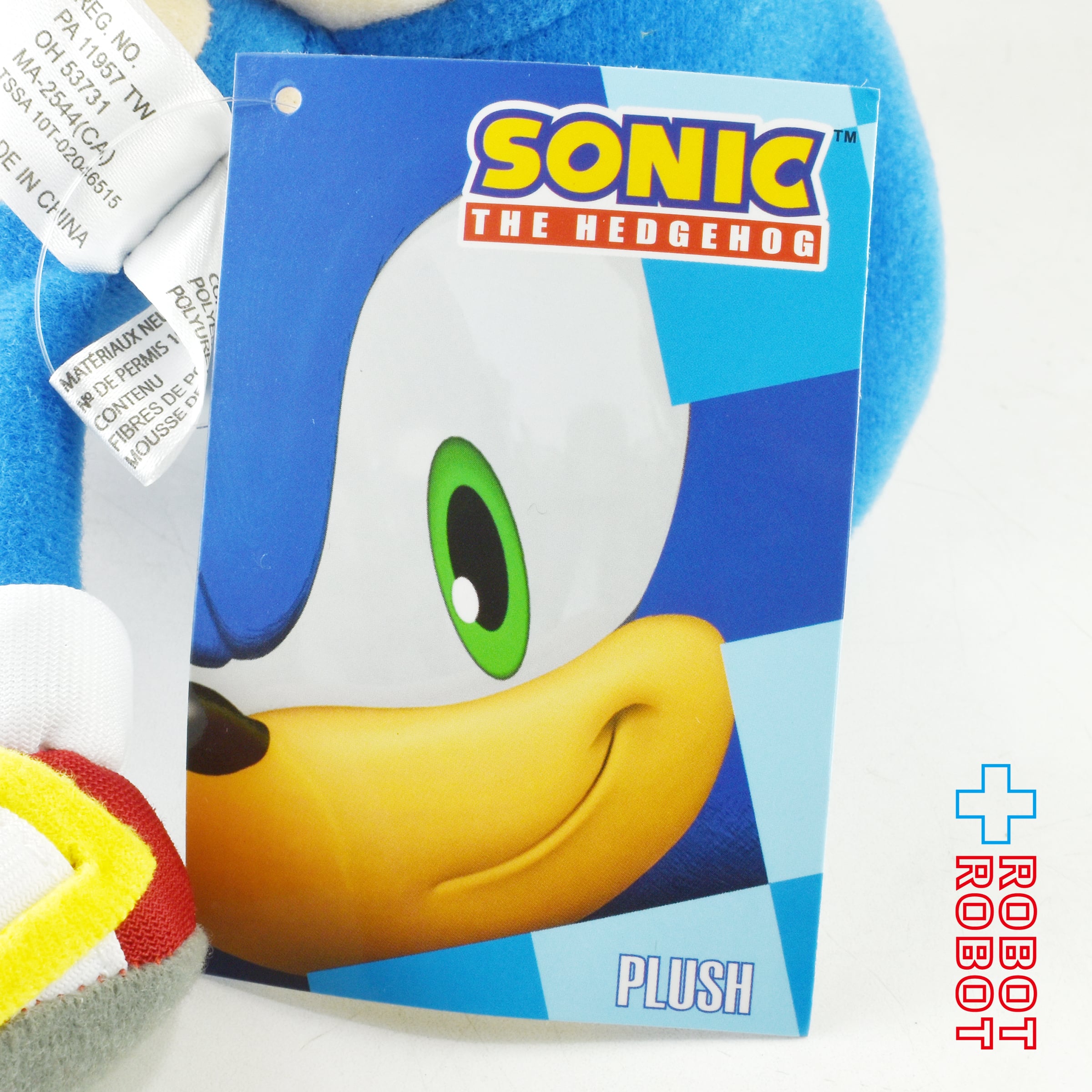ソニック・ザ・ヘッジホッグ 7.75インチ ぬいぐるみ人形 紙タグ付き