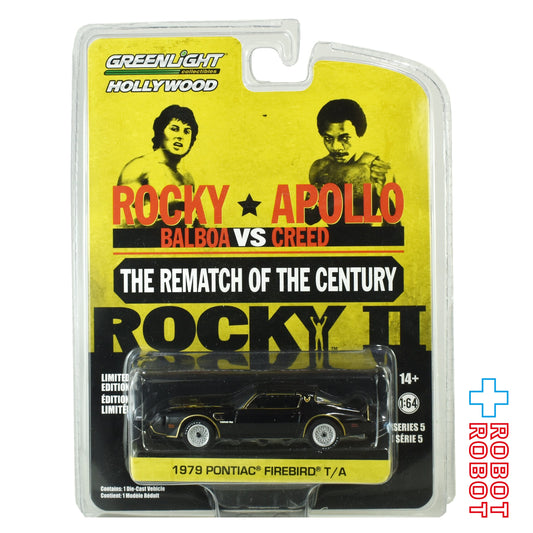 グリーンライト ロッキー2 1979 ポンティアック ファイアバード 1/64 ミニカー 未開封 2021