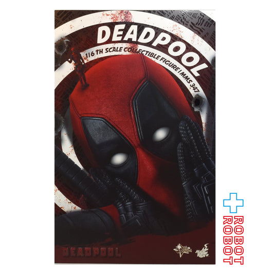 ホットトイズ ムービー・マスターピース デッドプール / デッドプール MMS347 1/6スケール アクションフィギュア 未開封