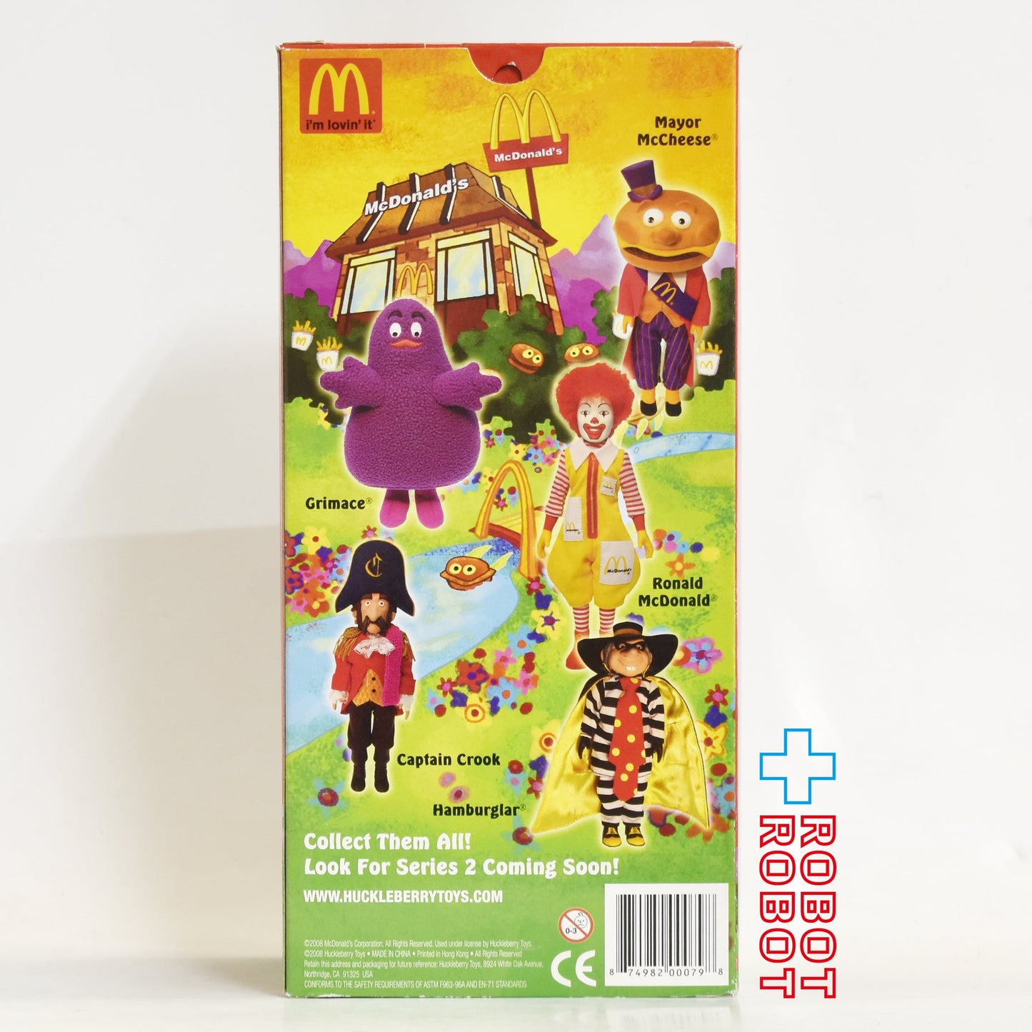 ハックルベリー社 マクドナルドランド ハンバーグラー フィギュア 未開封
