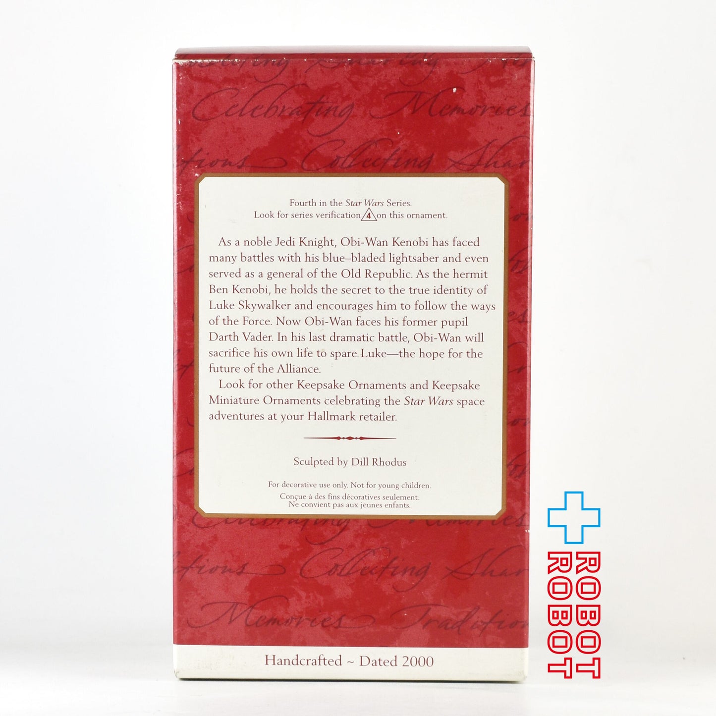 スター・ウォーズ オビワン・ケノービ クリスマスオーナメント 2000