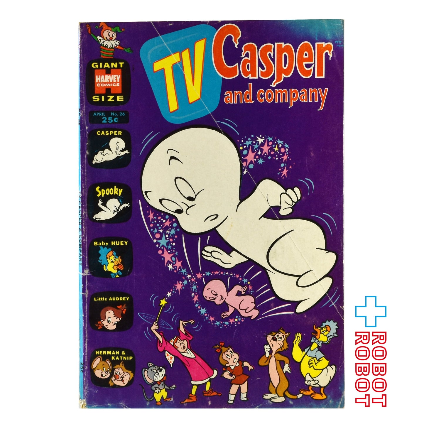 ハーヴェイ・コミックス ジャイアント・サイズ TV キャスパー＆カンパニー コミック 26巻 Apr 1970