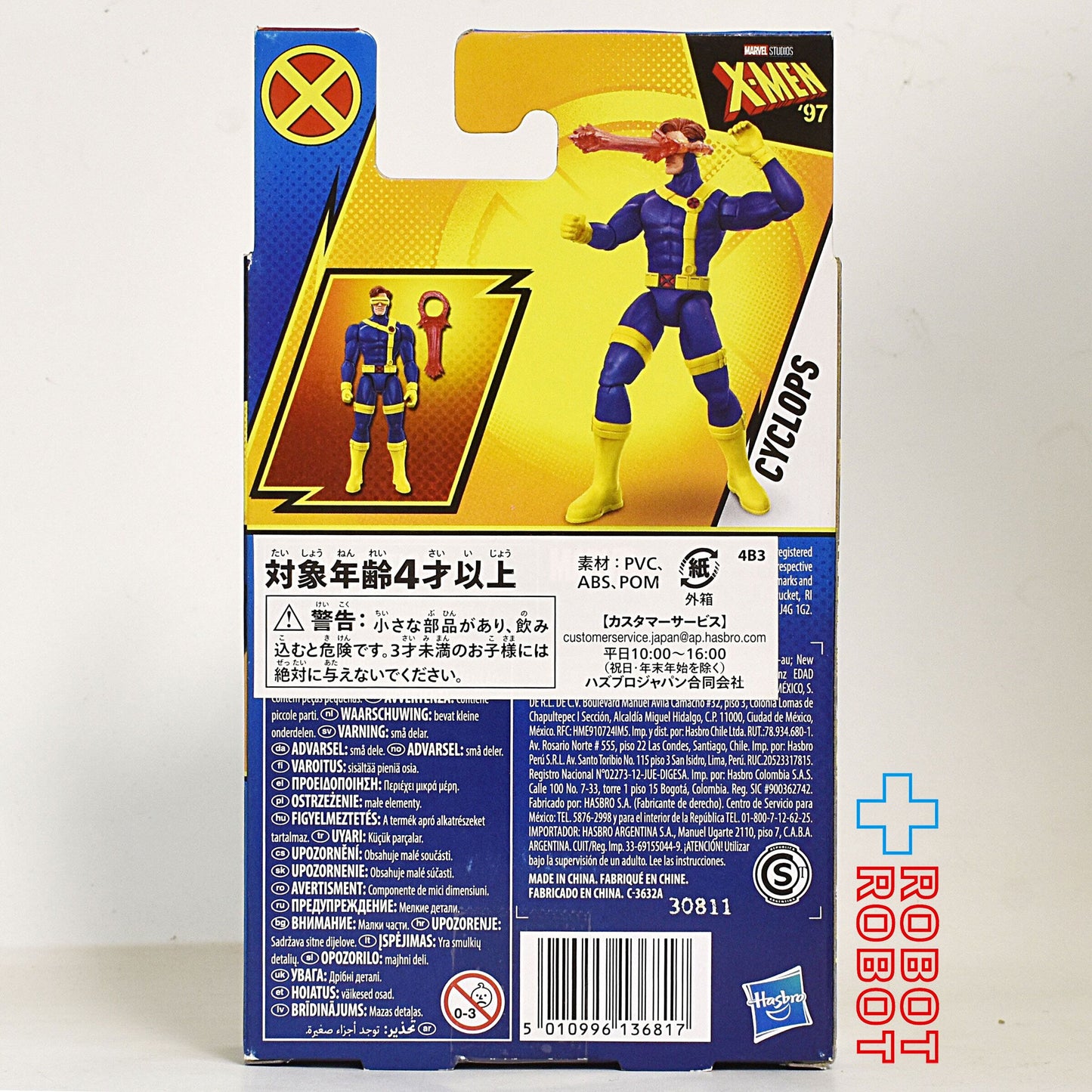 ハズブロ エピックヒーローシリーズ X-MEN '97 サイクロプス 4インチ アクションフィギュア