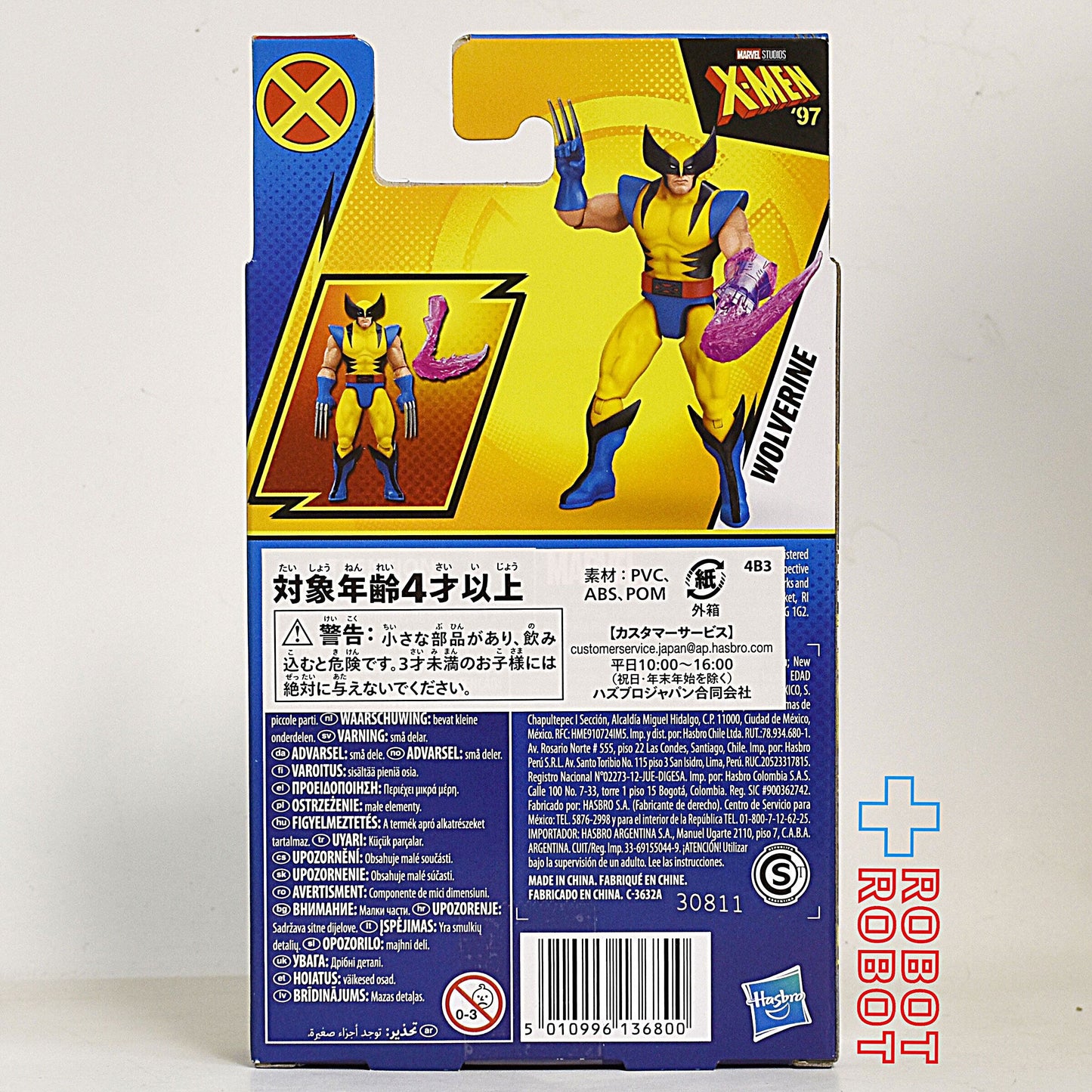 ハズブロ エピックヒーローシリーズ X-MEN '97 ウルヴァリン 4インチ アクションフィギュア