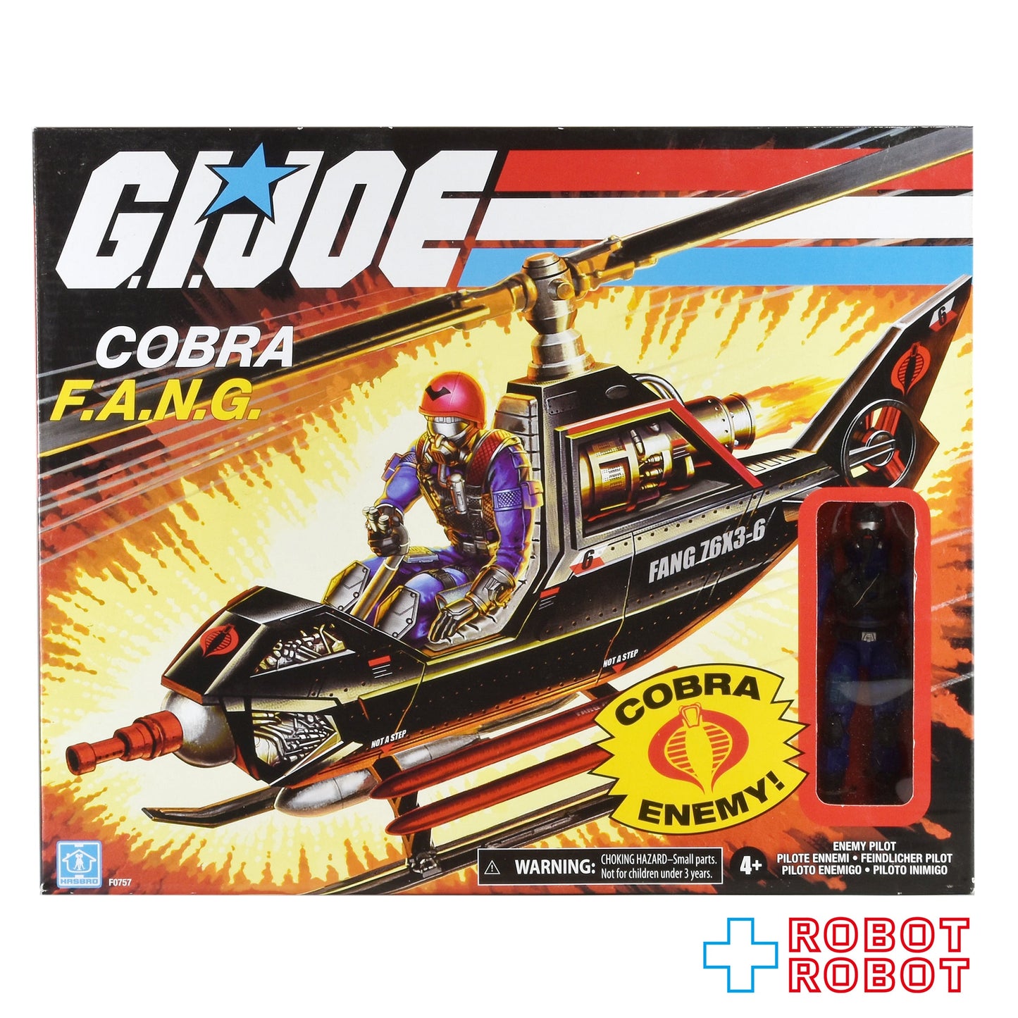 ハズブロ G.I.ジョー レトロコレクション コブラ ファング with コブラ・パイロット 未開封