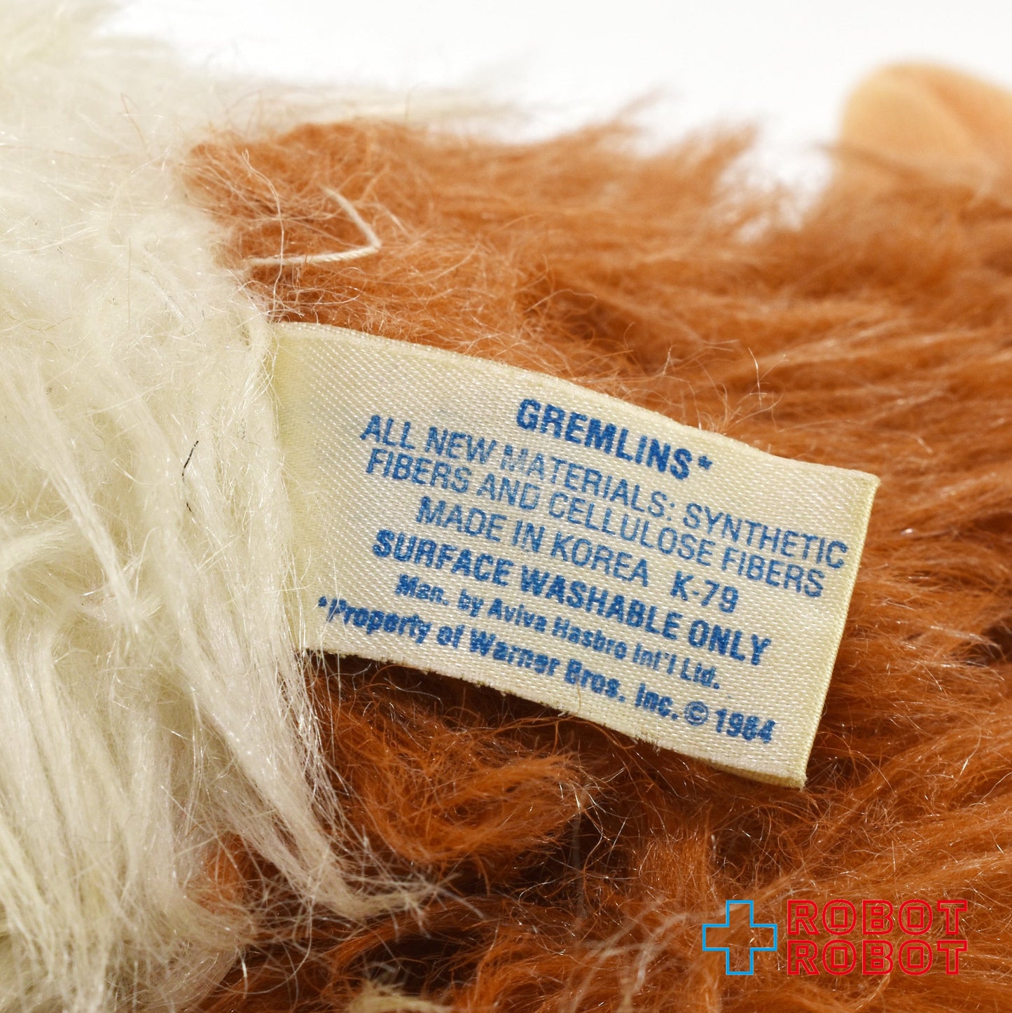 ハズブロ グレムリン ギズモ ソフティーズ ぬいぐるみ人形 1984