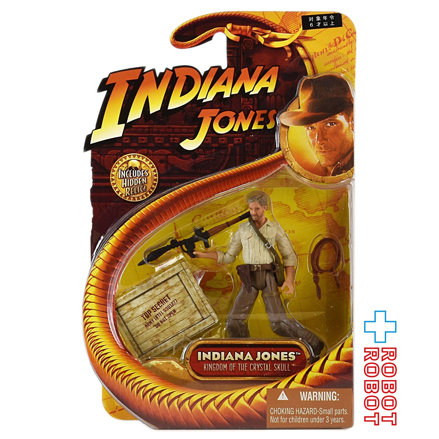 インディ・ジョーンズ with ランチャー ベーシック・フィギュア 国内版 未開封
