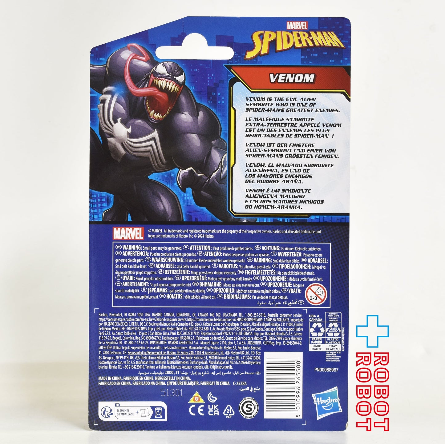 ハズブロ マーベル スパイダーマン エピックヒーローシリーズ ヴェノム 4インチ アクションフィギュア 未開封