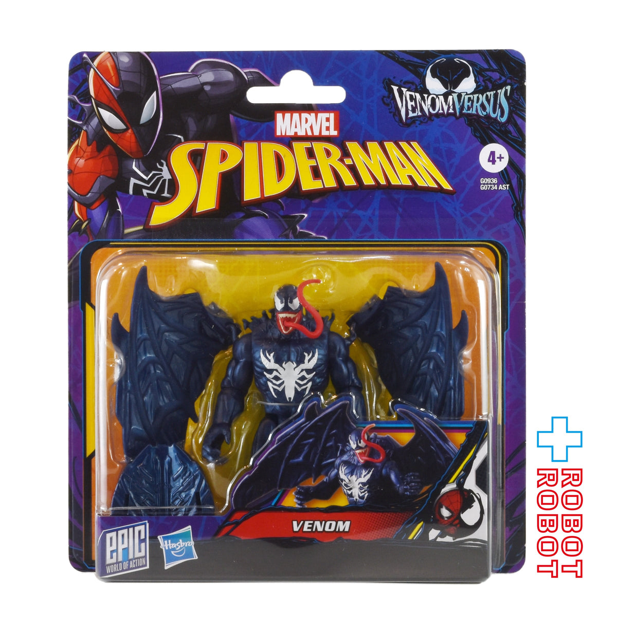 ハズブロ マーベル スパイダーマン ヴェノムバーサス ヴェノム 4インチ 