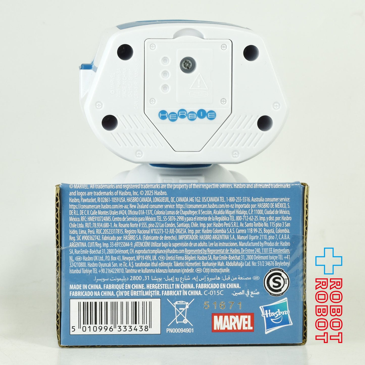 ハズブロ マーベル ファンタスティック4 ファーストステップ ハービー 4インチ アクションフィギュア 箱入