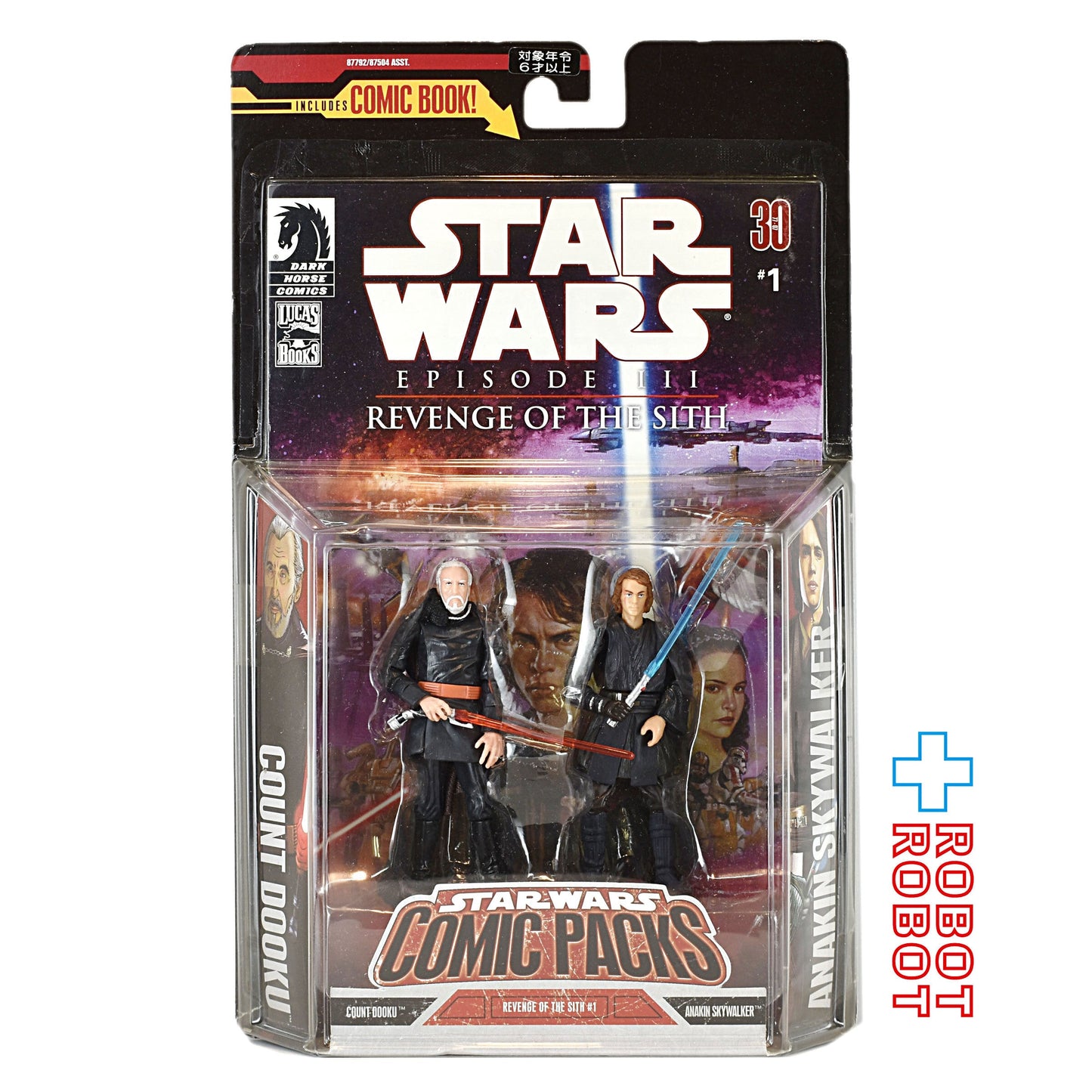 スター・ウォーズ コミックパック ドゥークー伯爵 & アナキン・スカイウォーカー アクションフィギュア 未開封