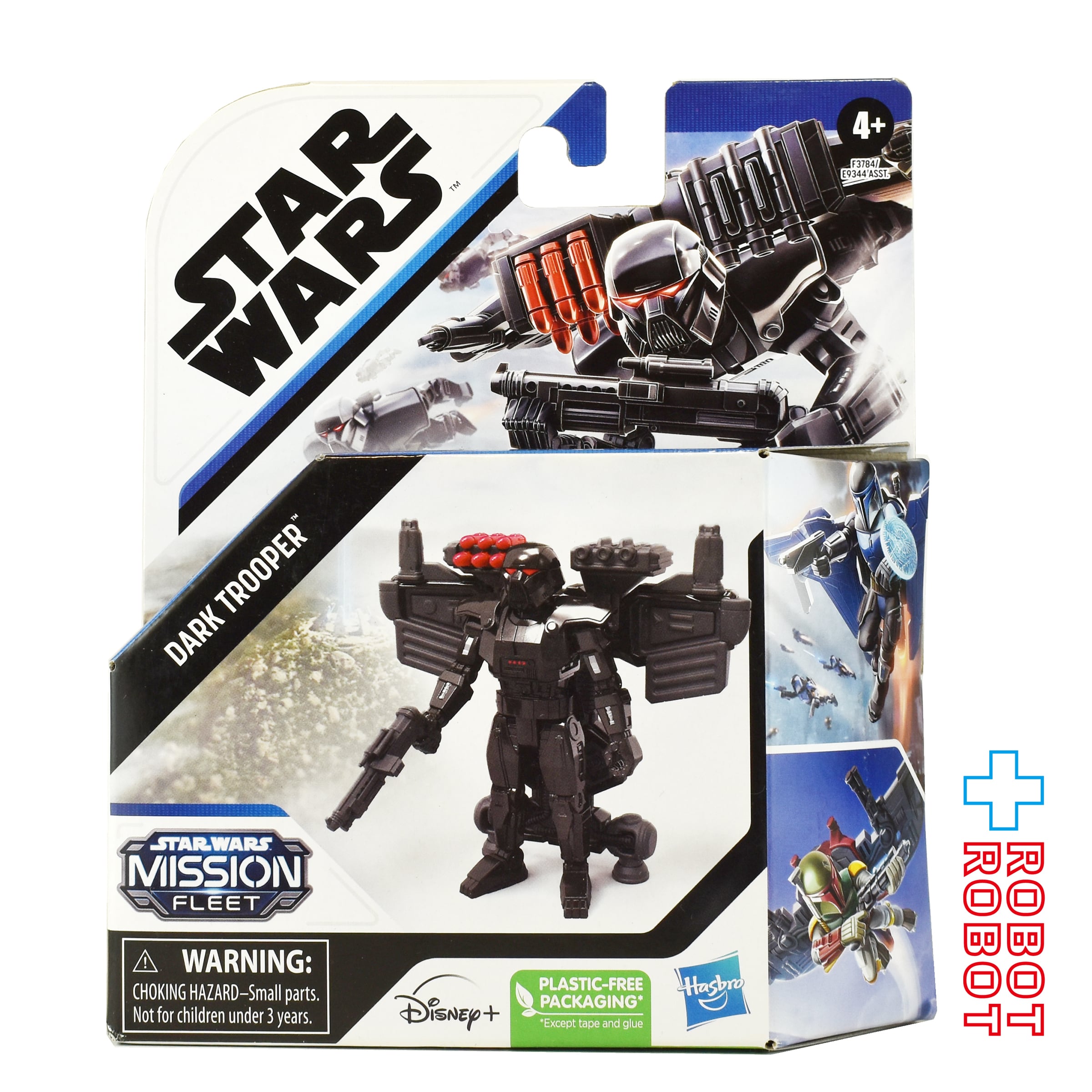 HasbroStarWarsDARKTROOPERMissi