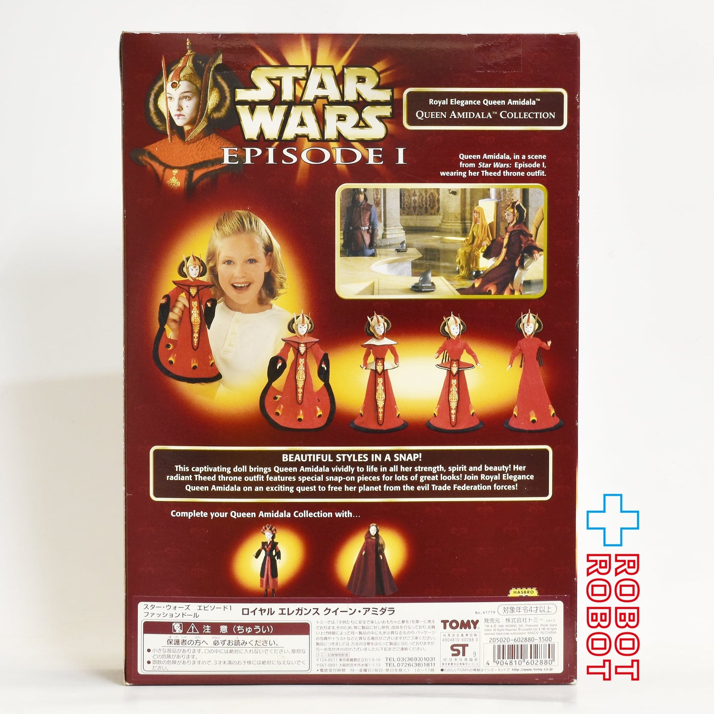 スター・ウォーズ EP1 ロイヤル・エレガンス クイーン・アミダラ ファッションドール 国内版 未開封