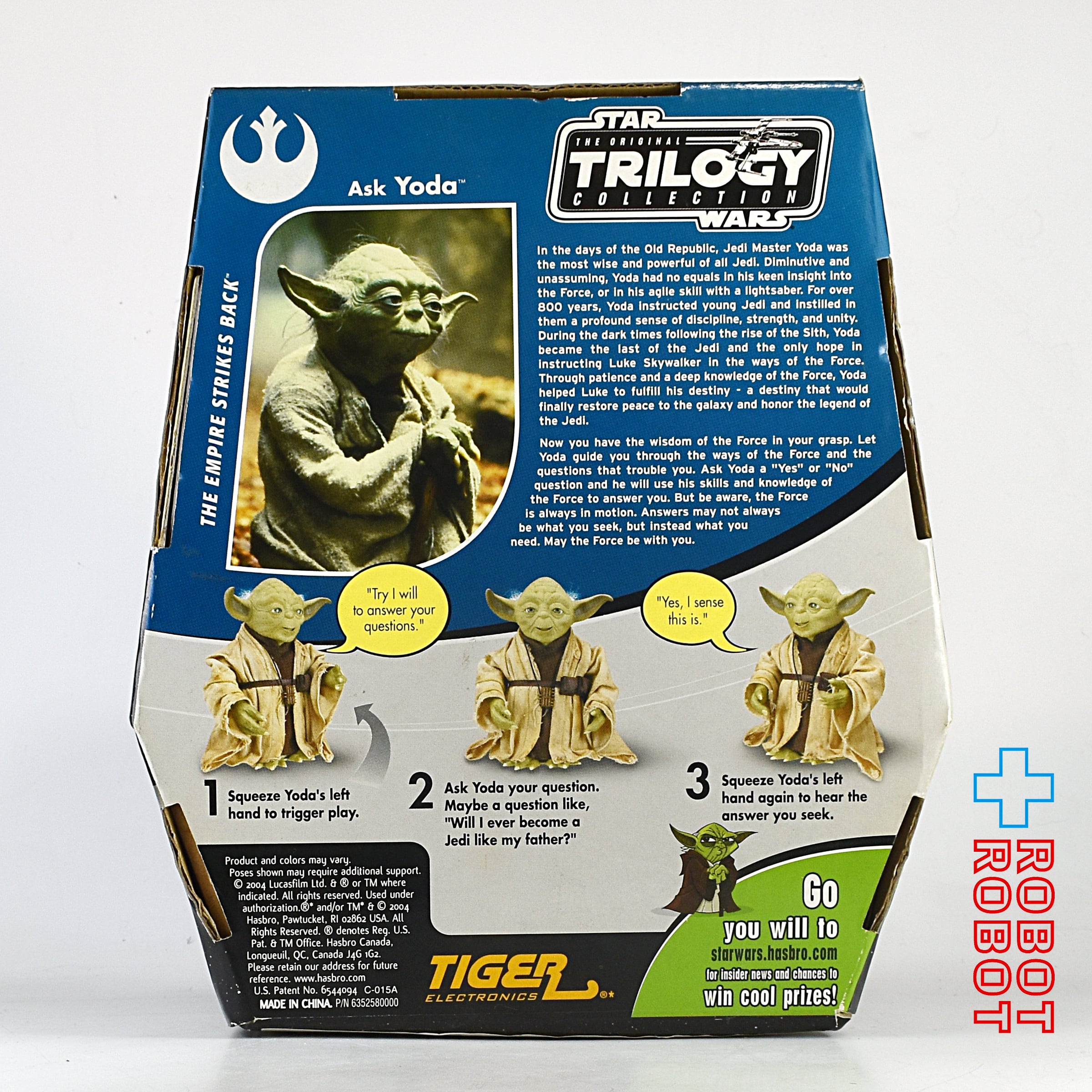 スター・ウォーズ エレクトロニック アスク ヨーダ トーキング
