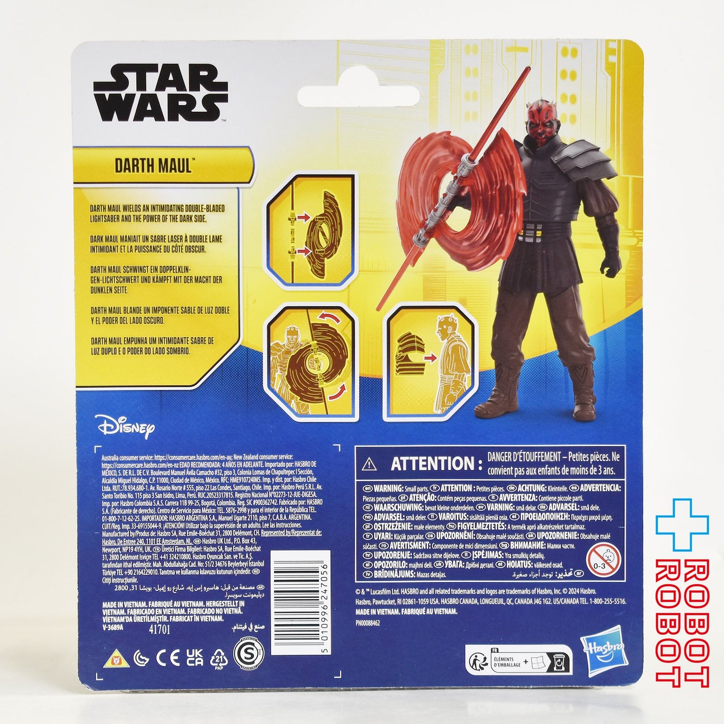 ハズブロ スター・ウォーズ エピックヒーローシリーズ ダース・モール 4インチ デラックスアクションフィギュア 未開封