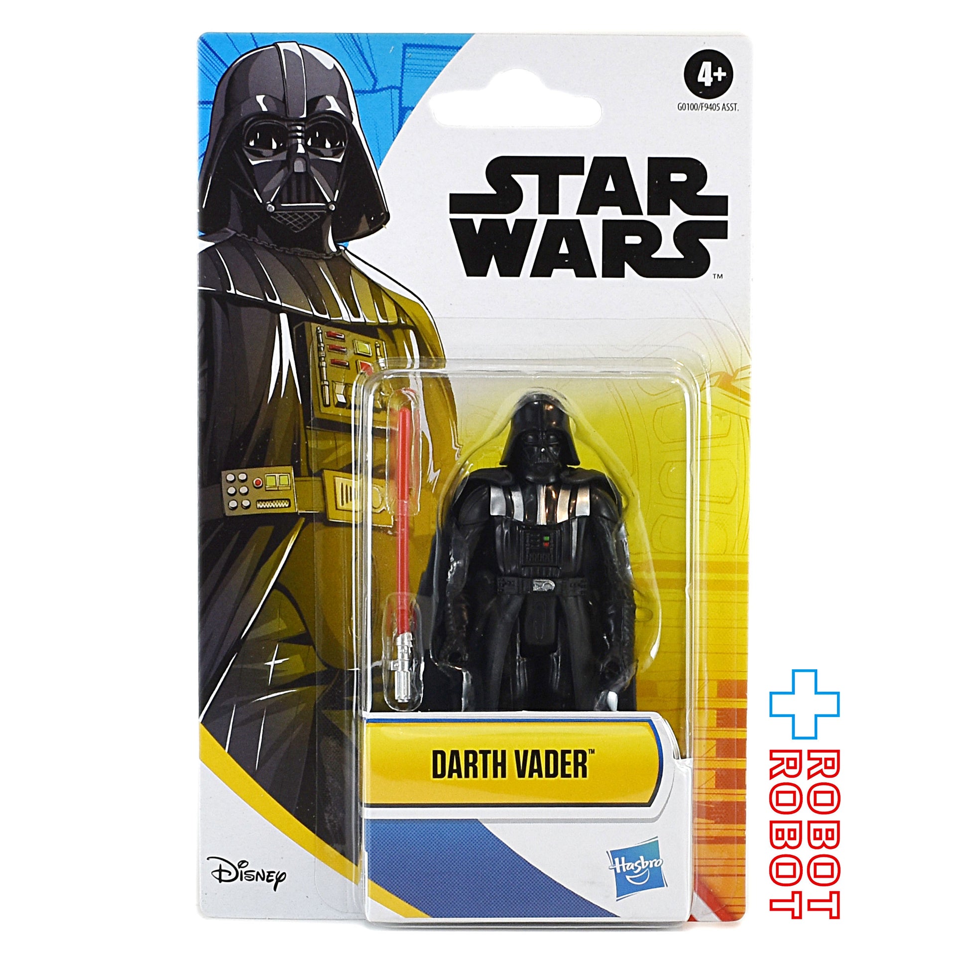 スターウォーズ 48インチ トーキングビッグフィギュア/ダースベイダー