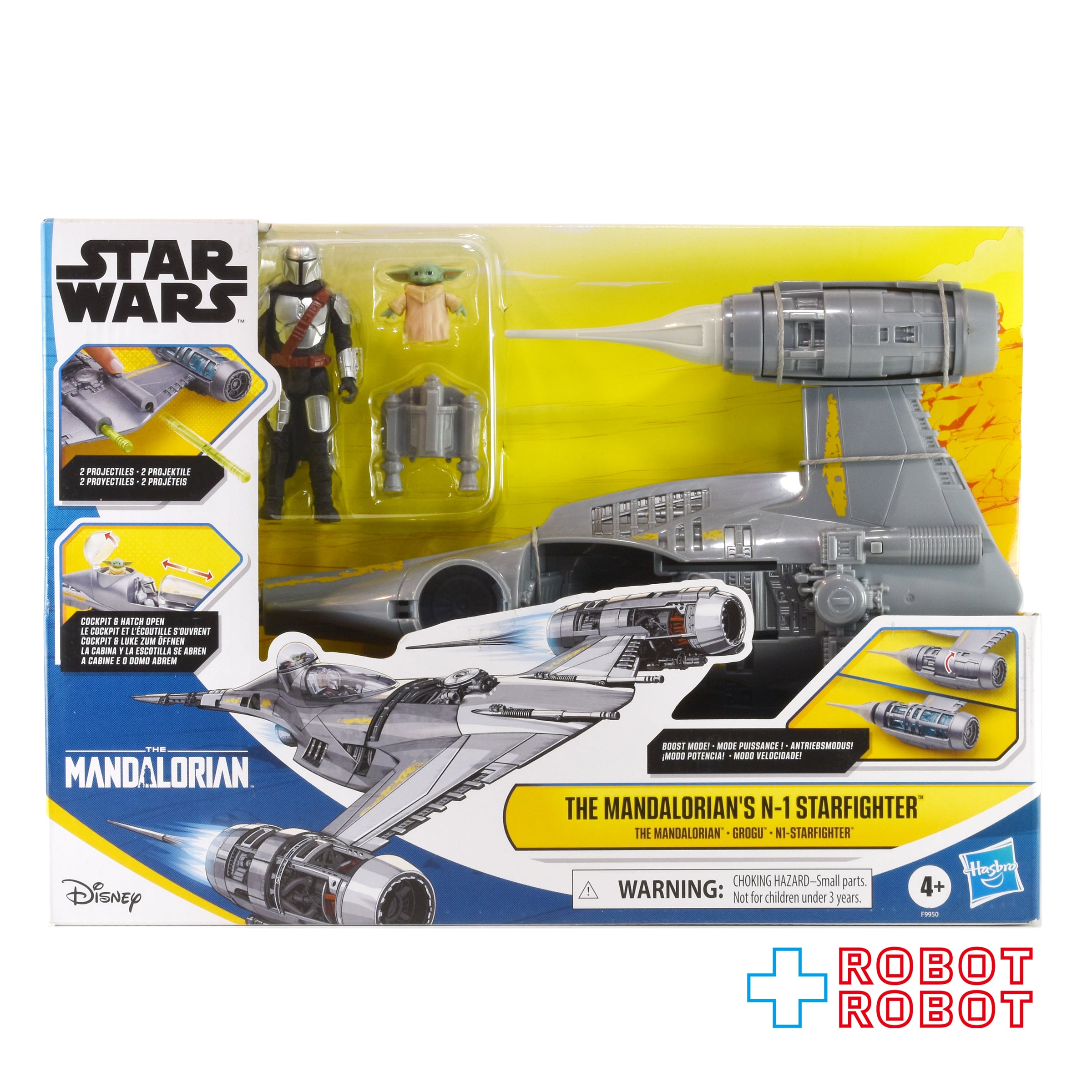 ハズブロ スター・ウォーズ エピックヒーローシリーズ マンダロリアン