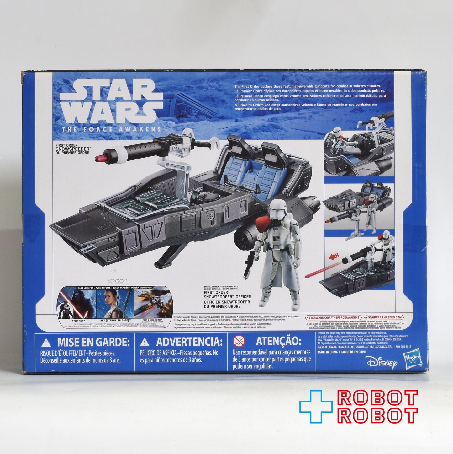 スター・ウォーズ  フォースリンク ミッドビークル スノースピーダー 国内版 未開封