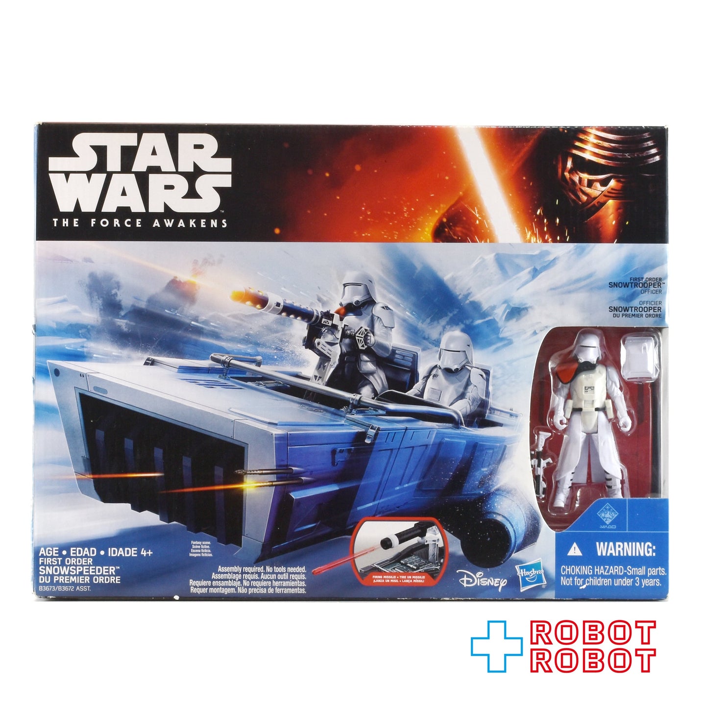 スター・ウォーズ  フォースリンク ミッドビークル スノースピーダー 国内版 未開封