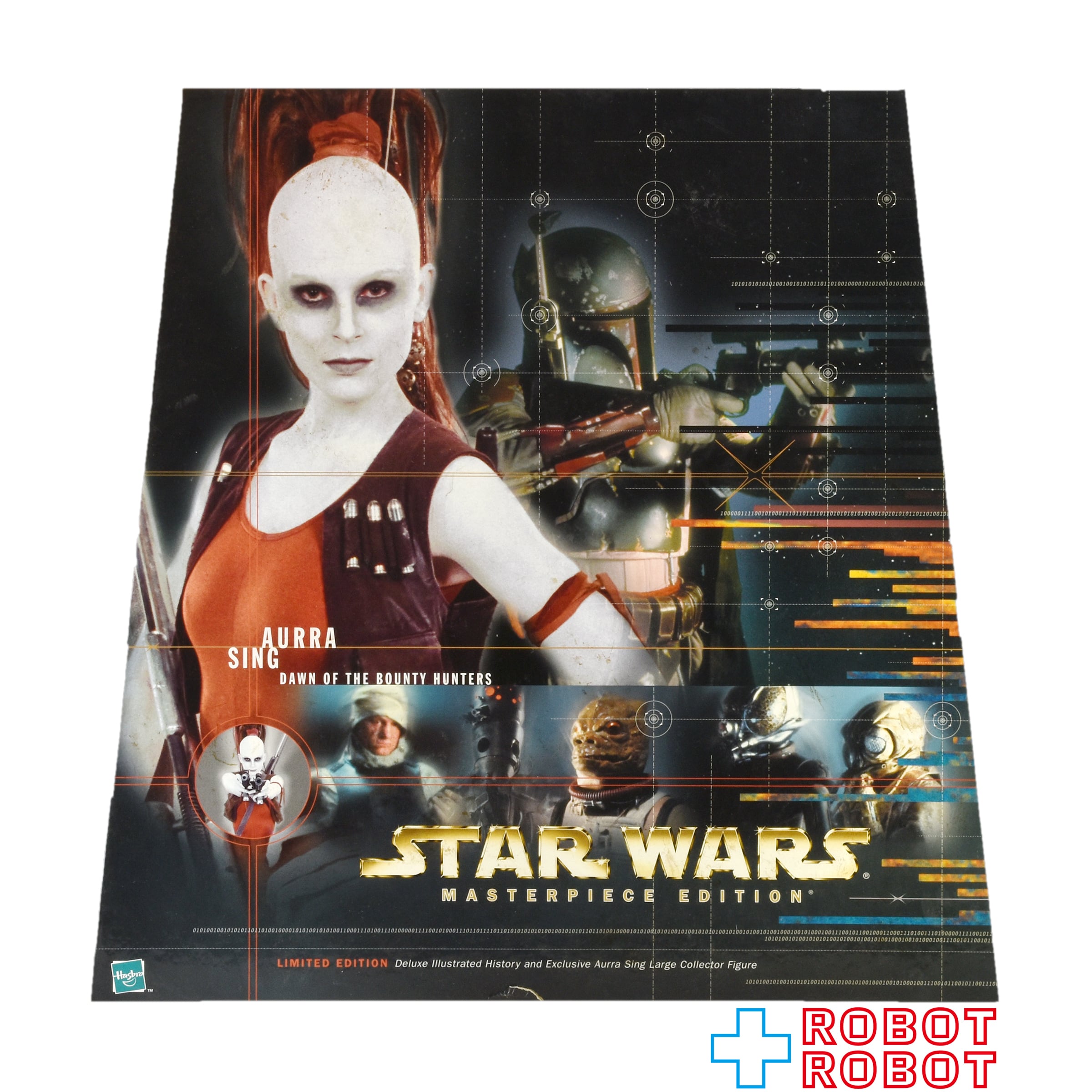 【楽ギフ_包装】 スター・ウォーズ マスターピース・エディション オーラ・シング その他