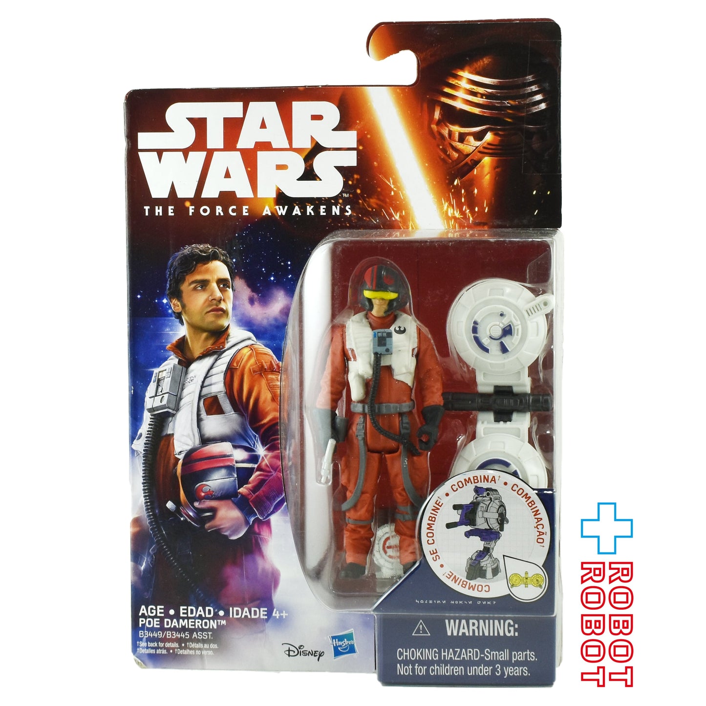 スター・ウォーズ フォースの覚醒 ポー・ダメロン 3.75インチ アクションフィギュア 未開封 - ROBOTROBOT