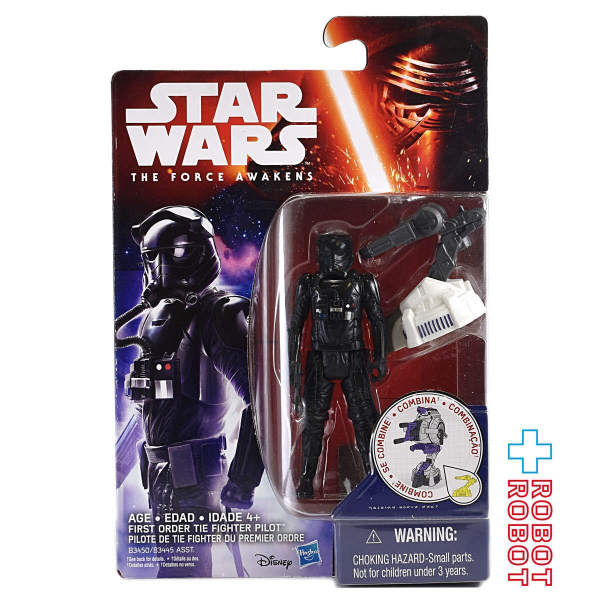 スター・ウォーズ フォースの覚醒 タイ・ファイター・パイロット 3.75インチ アクションフィギュア 未開封