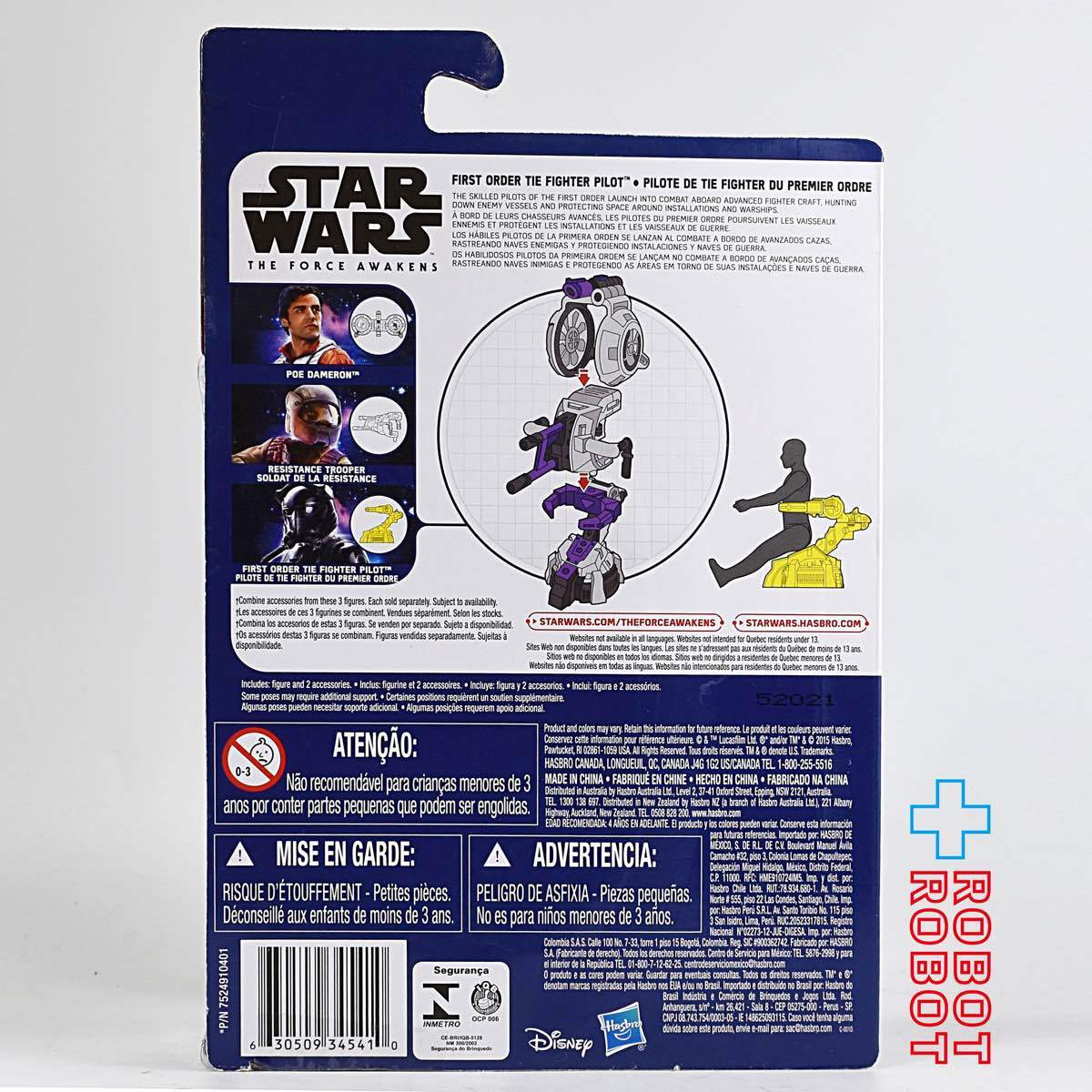 スター・ウォーズ フォースの覚醒 タイ・ファイター・パイロット 3.75インチ アクションフィギュア 未開封