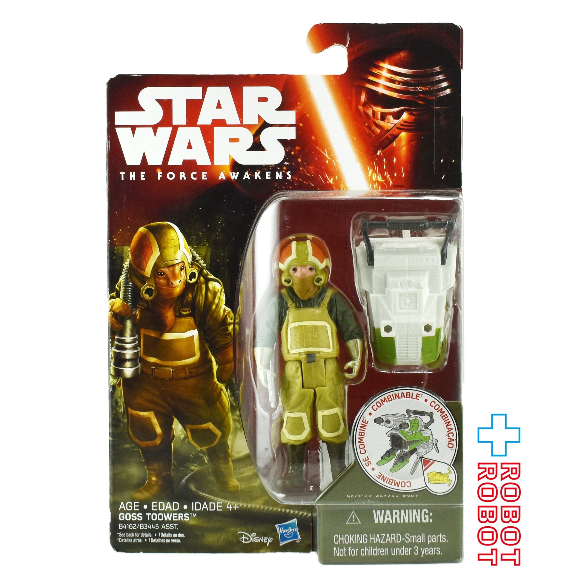スター・ウォーズ フォースの覚醒 ゴス・トゥワーズ 3.75インチ アクションフィギュア 未開封 - ROBOTROBOT